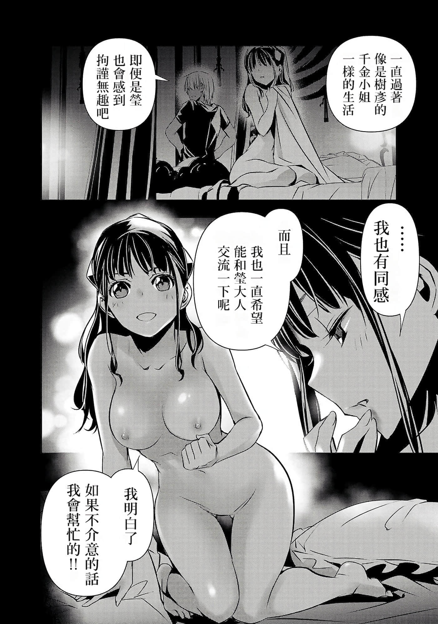 第 82 页