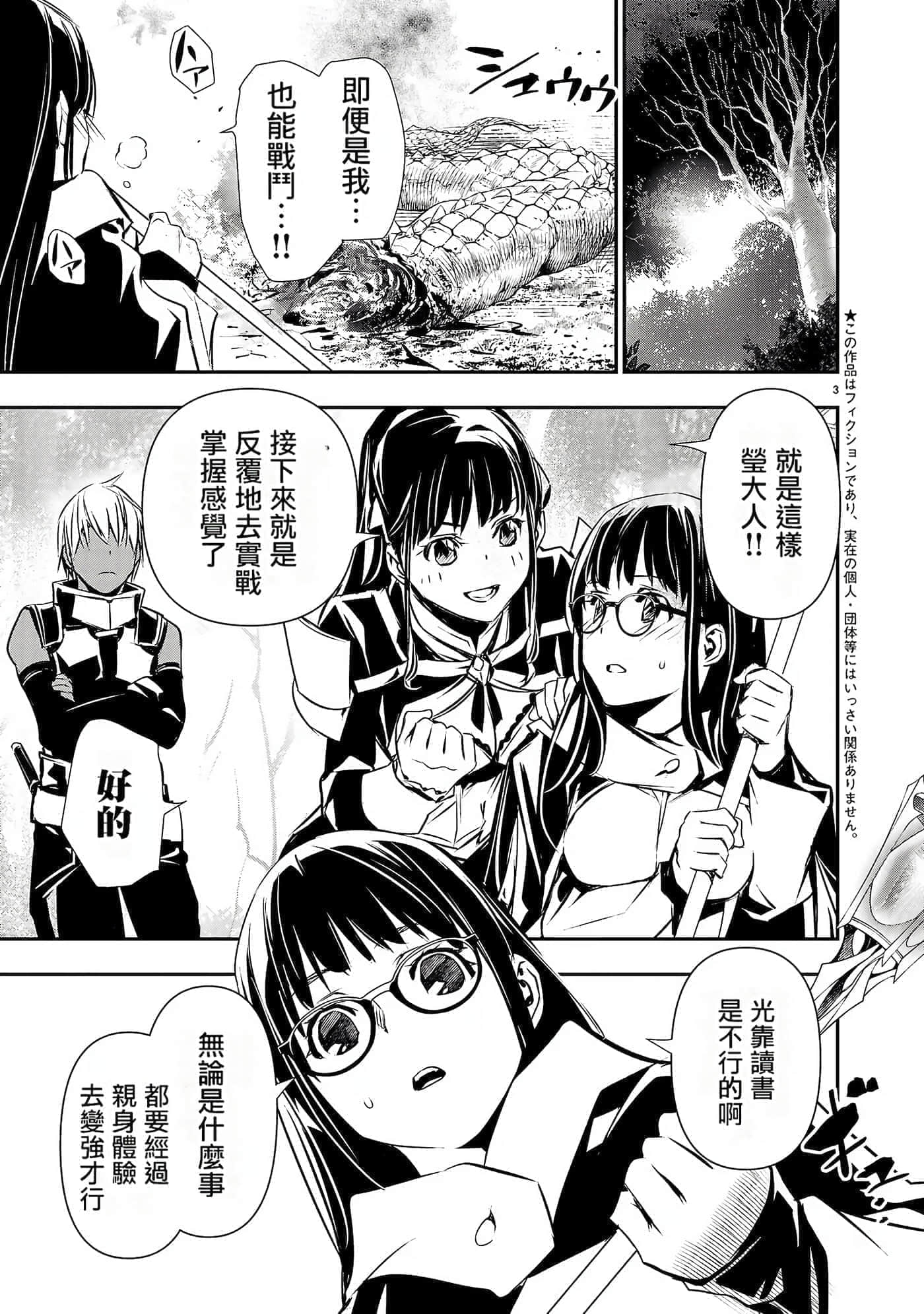 第 83 页