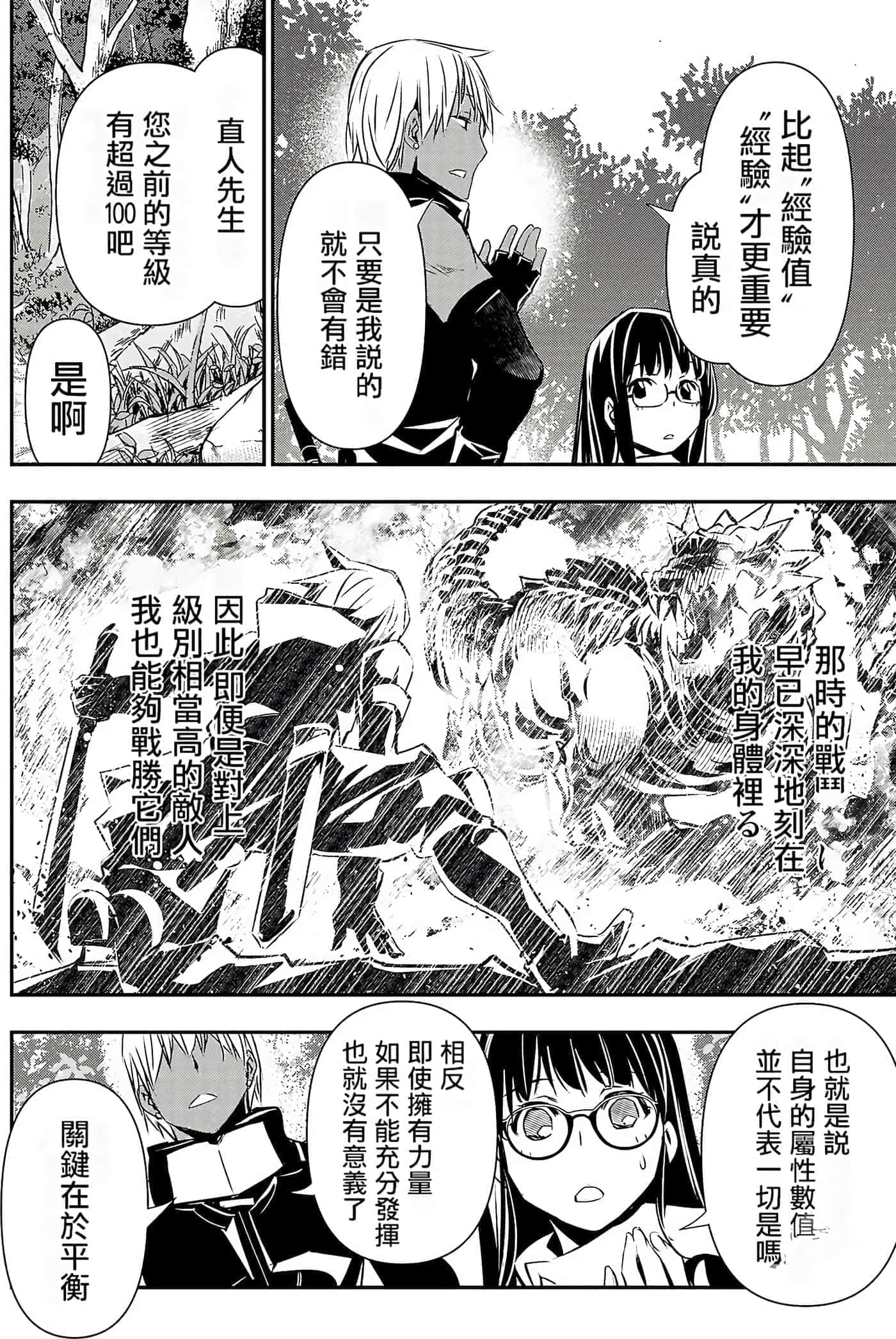 第 84 页