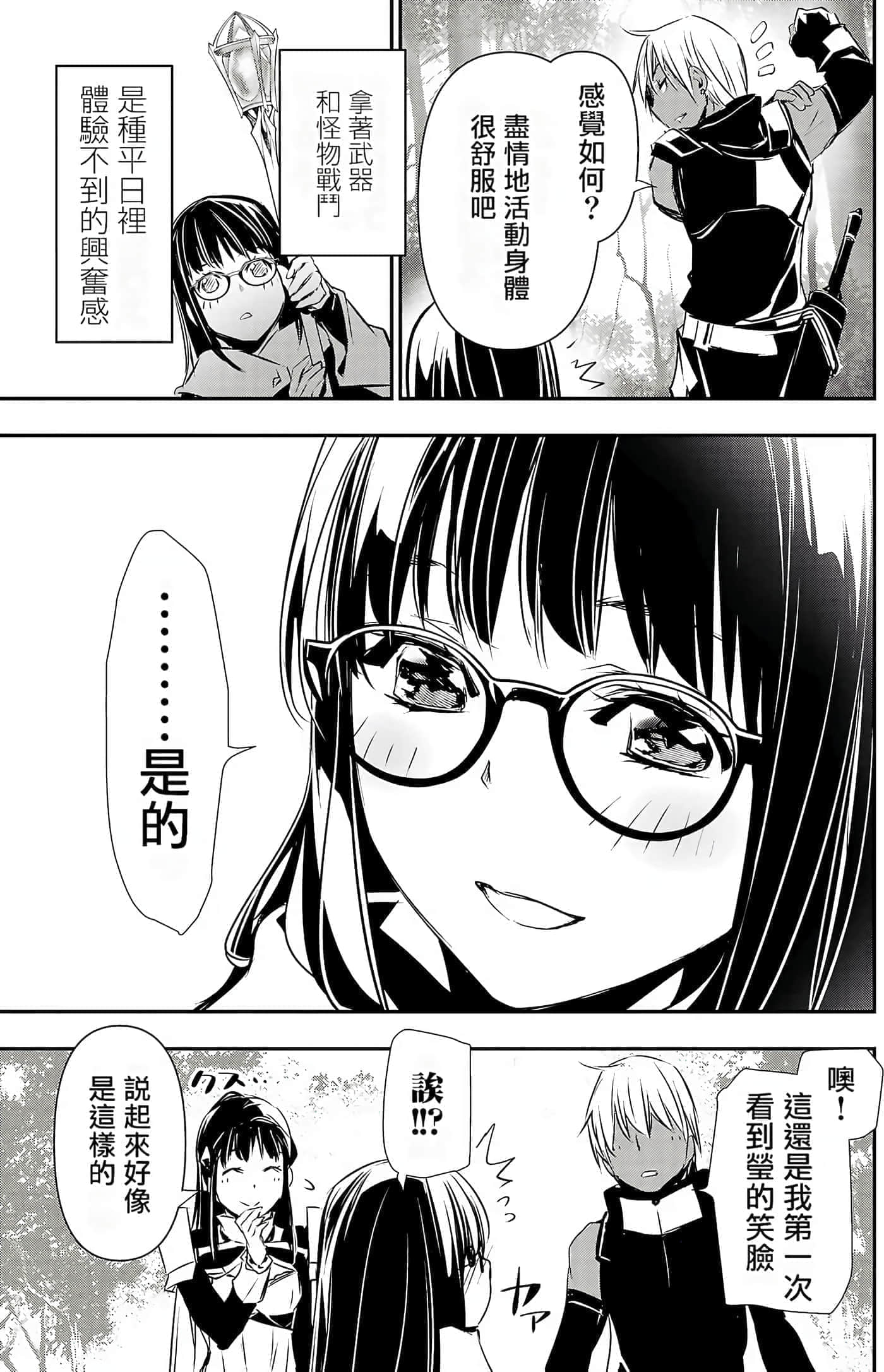 第 85 页