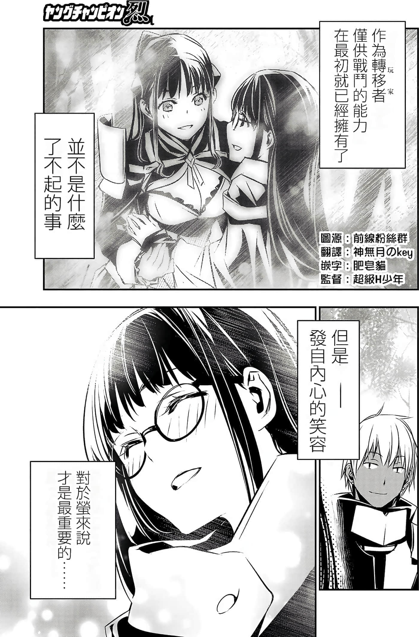 第 87 页