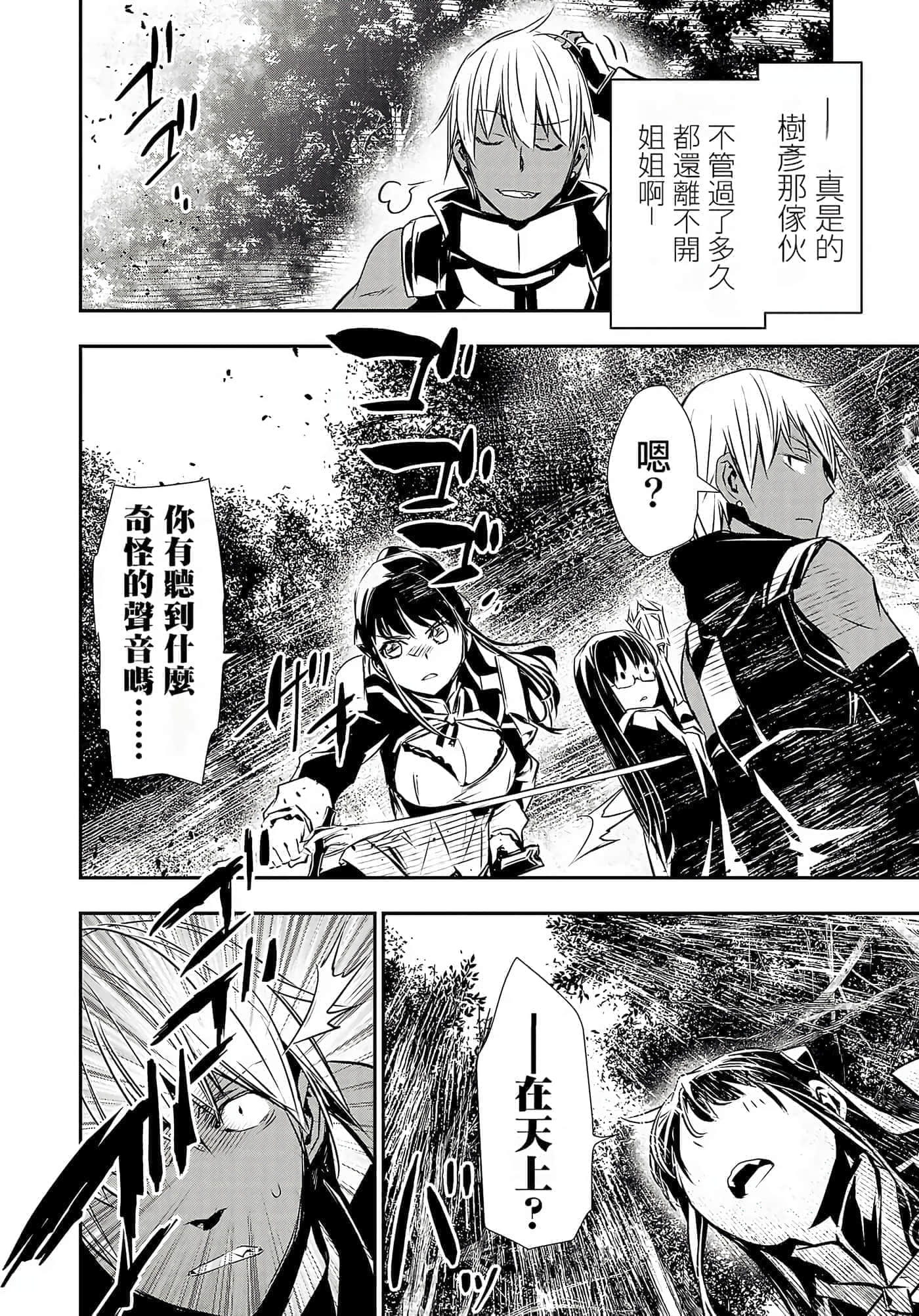 第 88 页