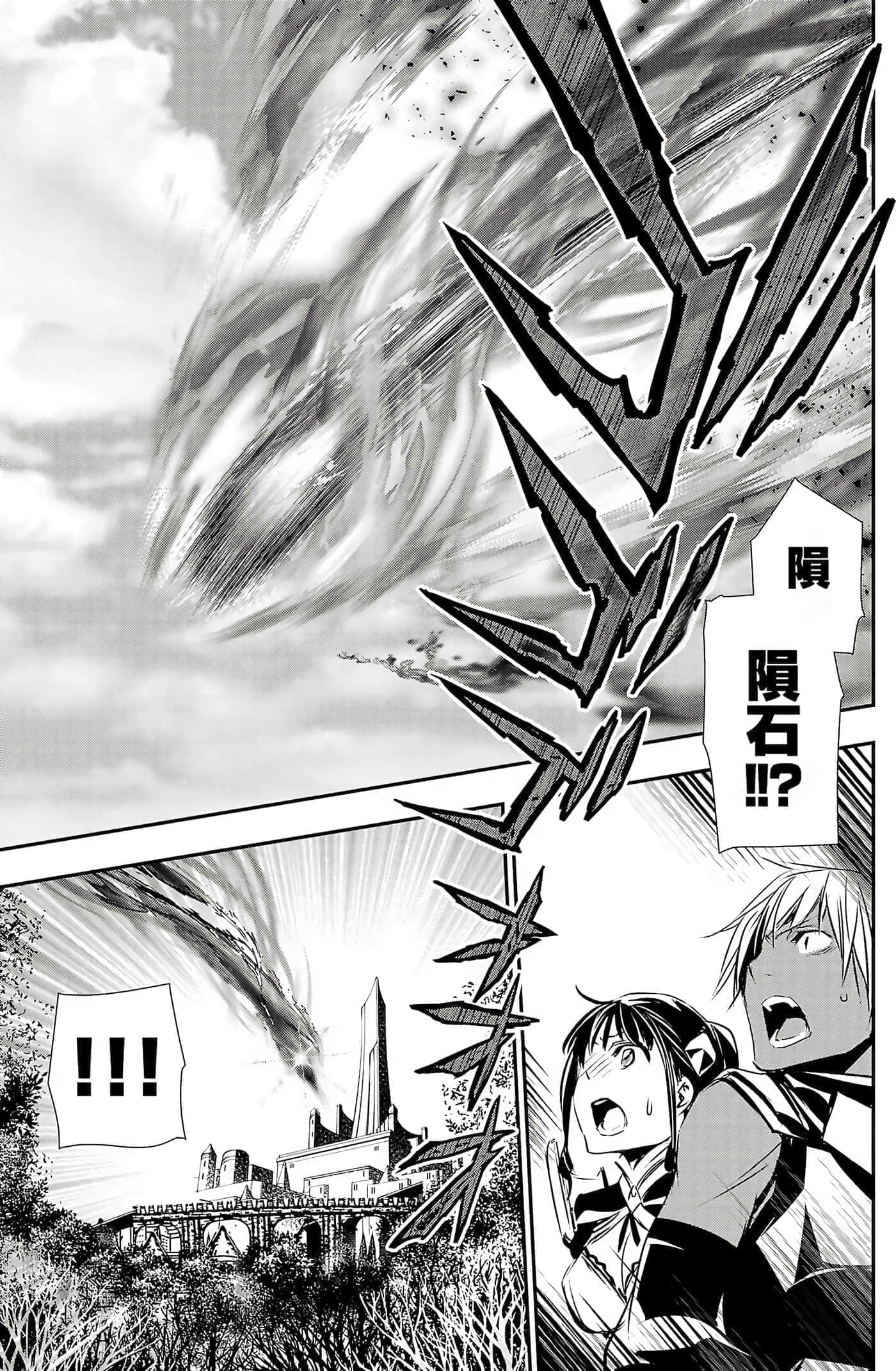 第 89 页