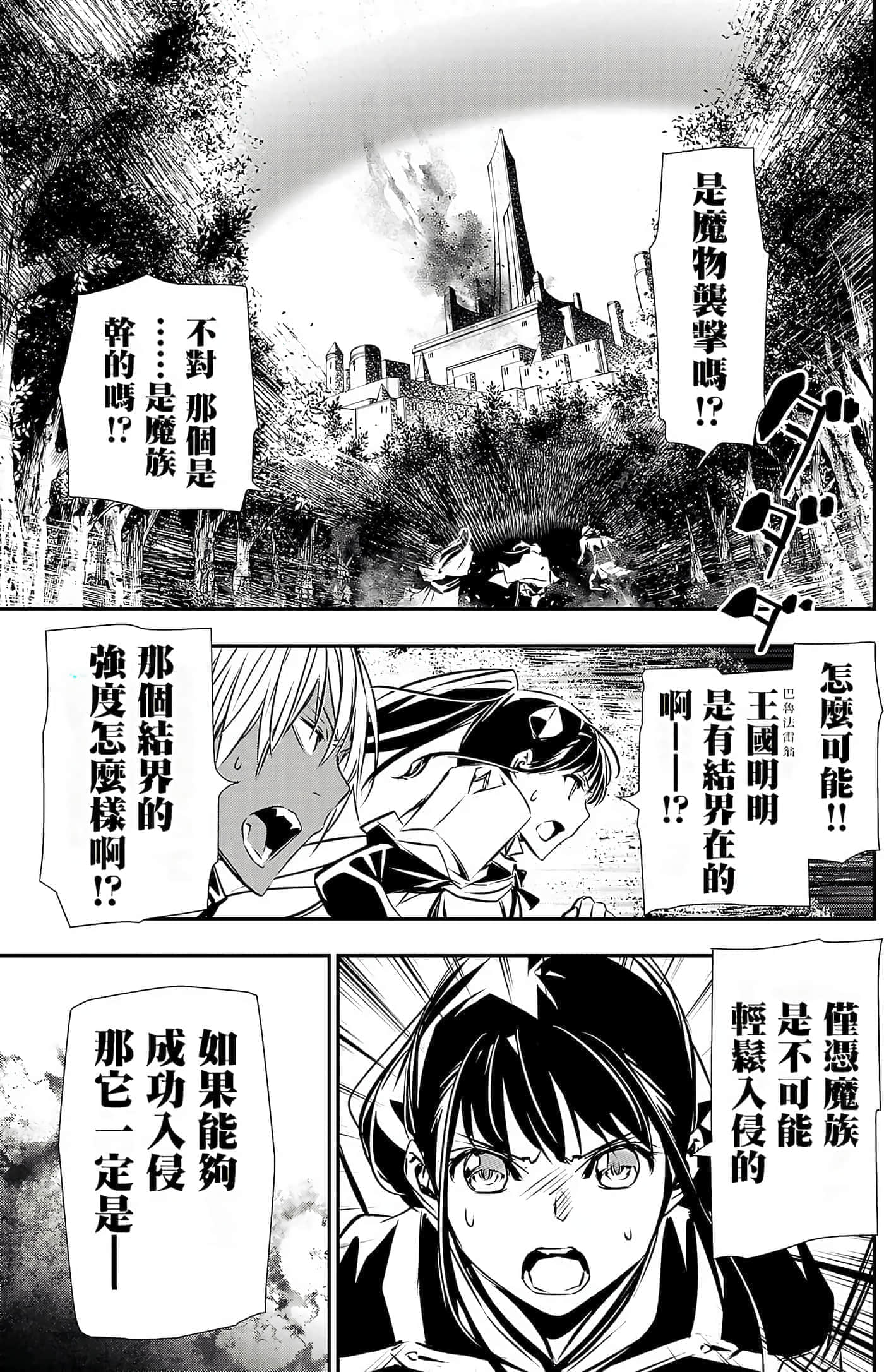 第 91 页