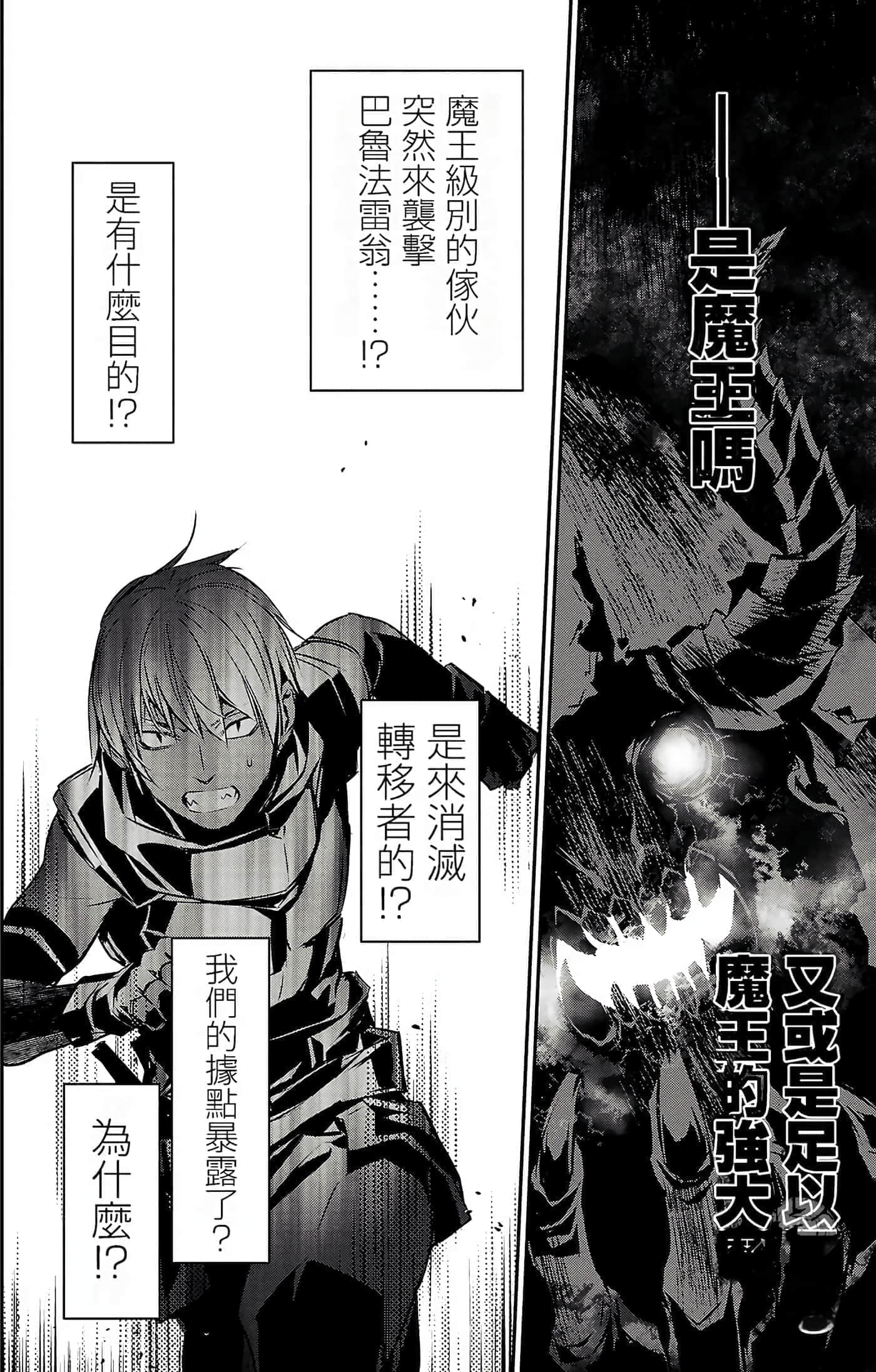 第 92 页