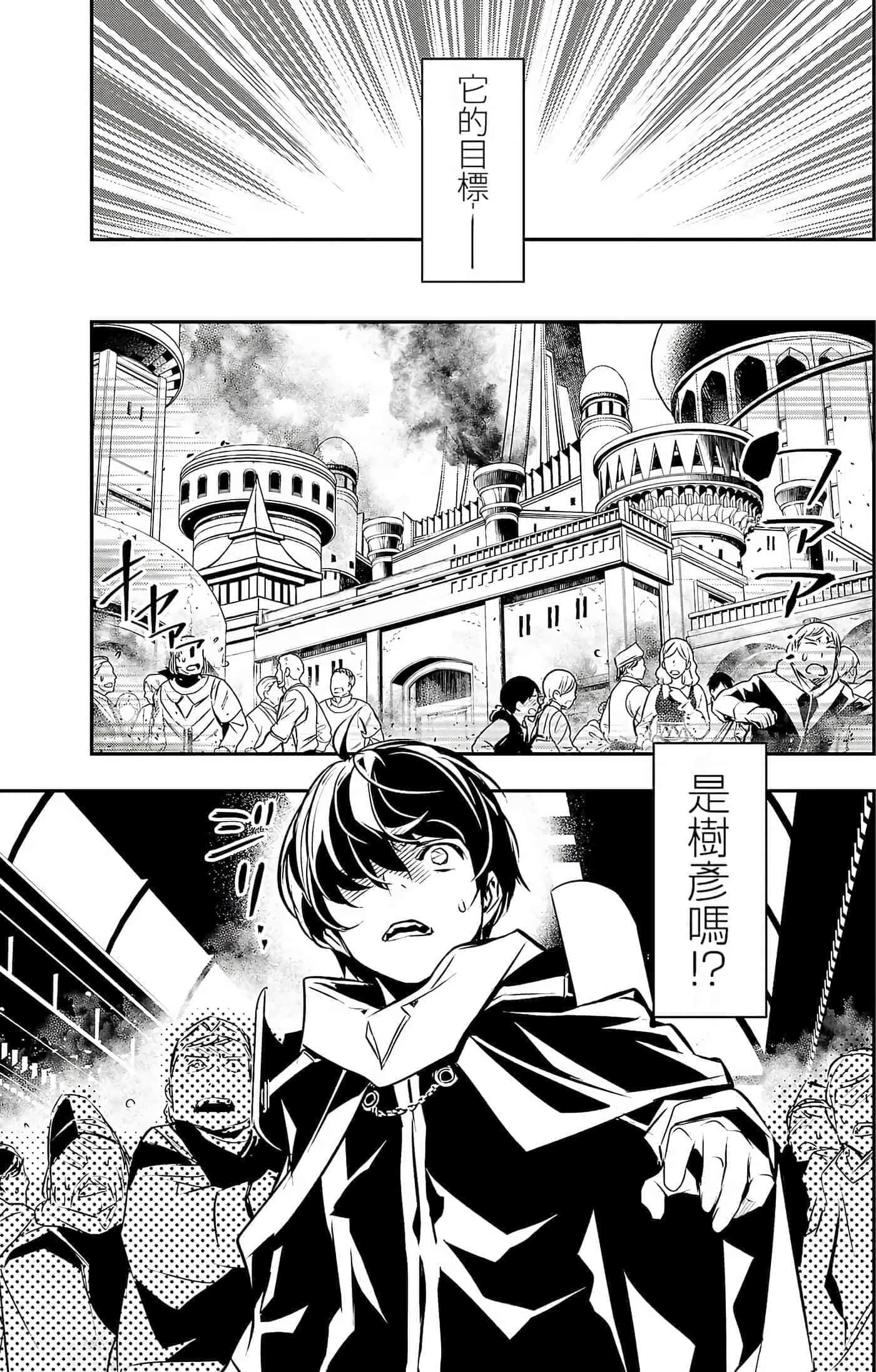 第 93 页
