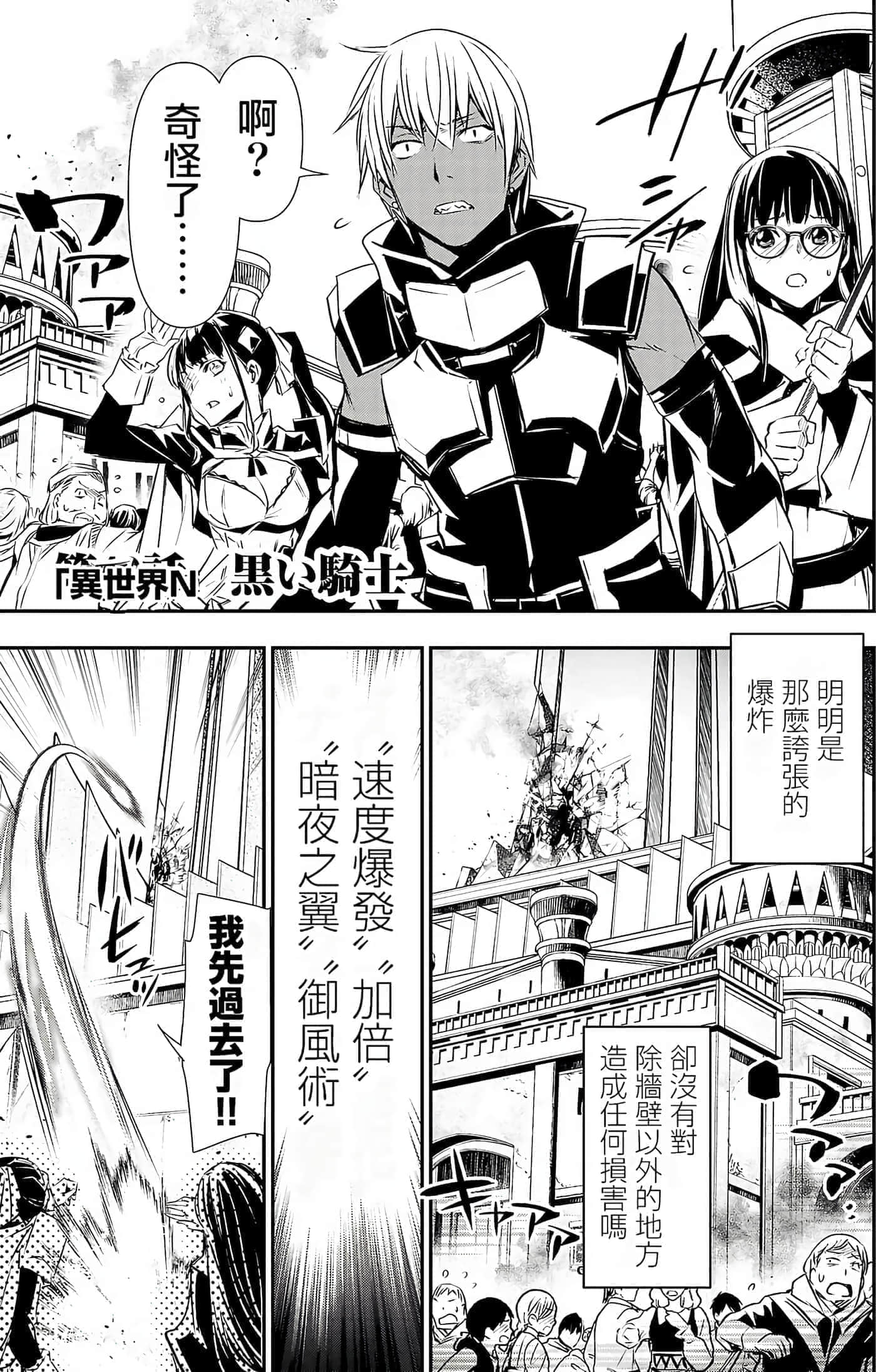 第 99 页