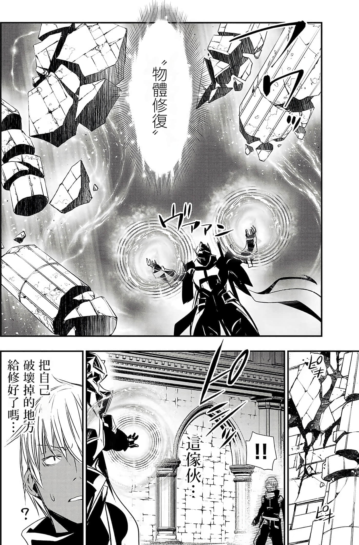 第 103 页