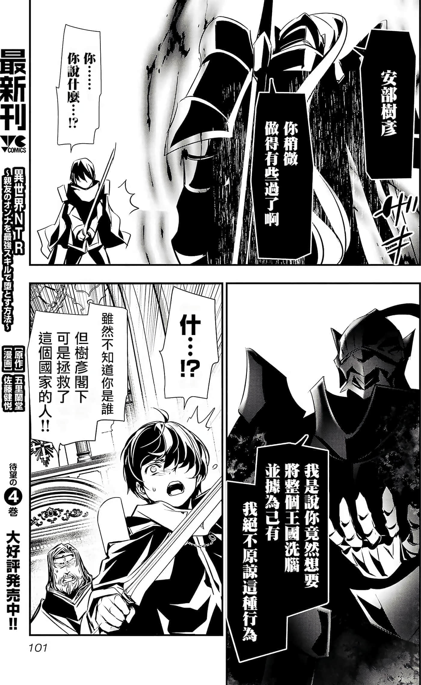 第 104 页