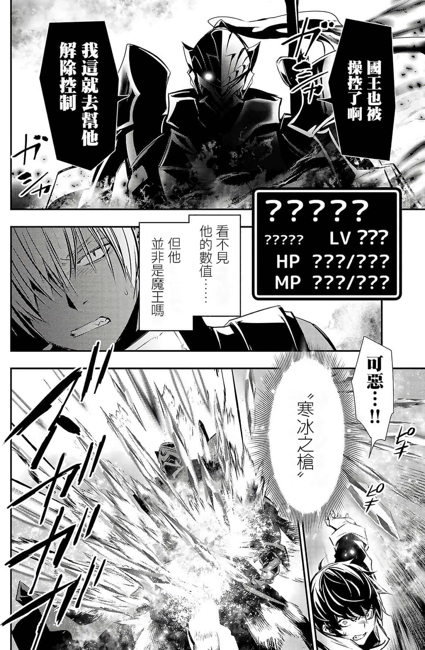 第 105 页
