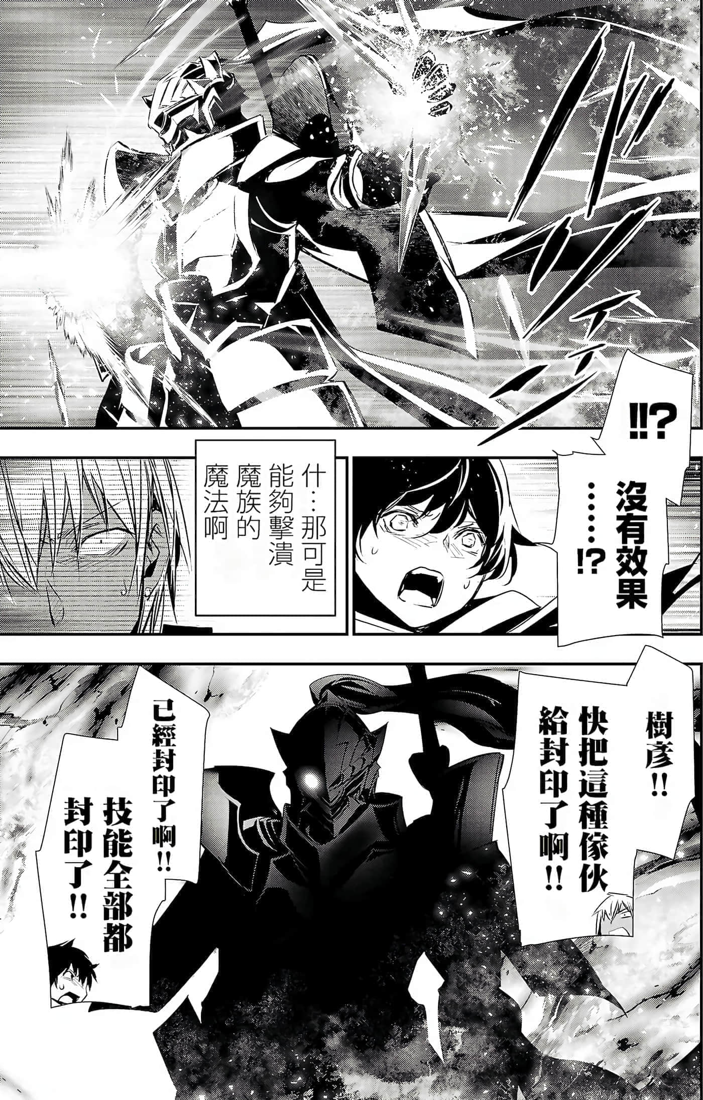 第 106 页