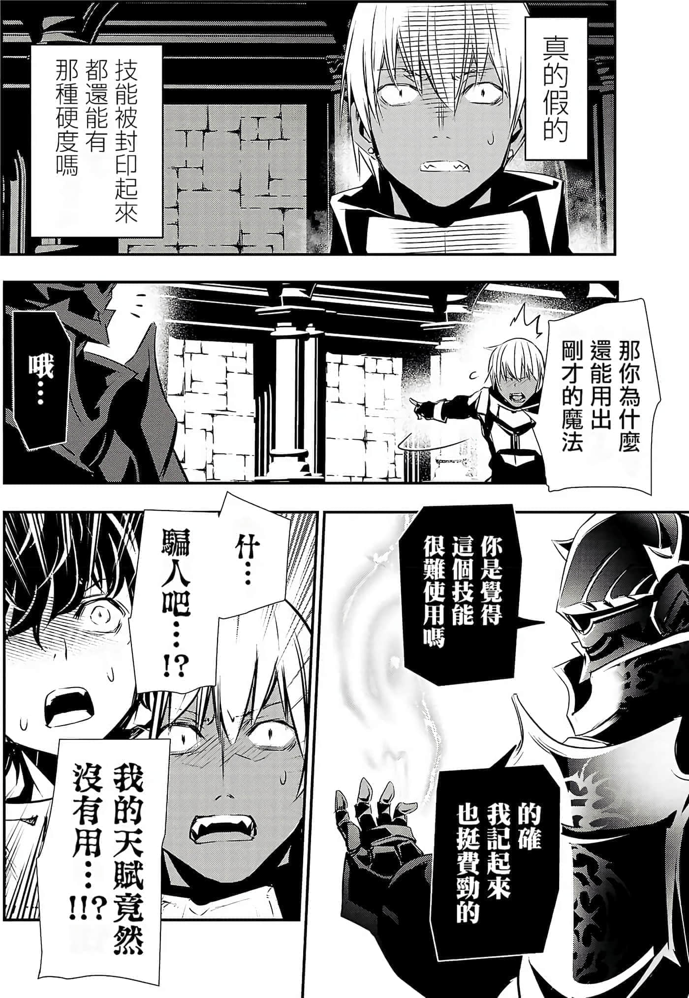 第 107 页