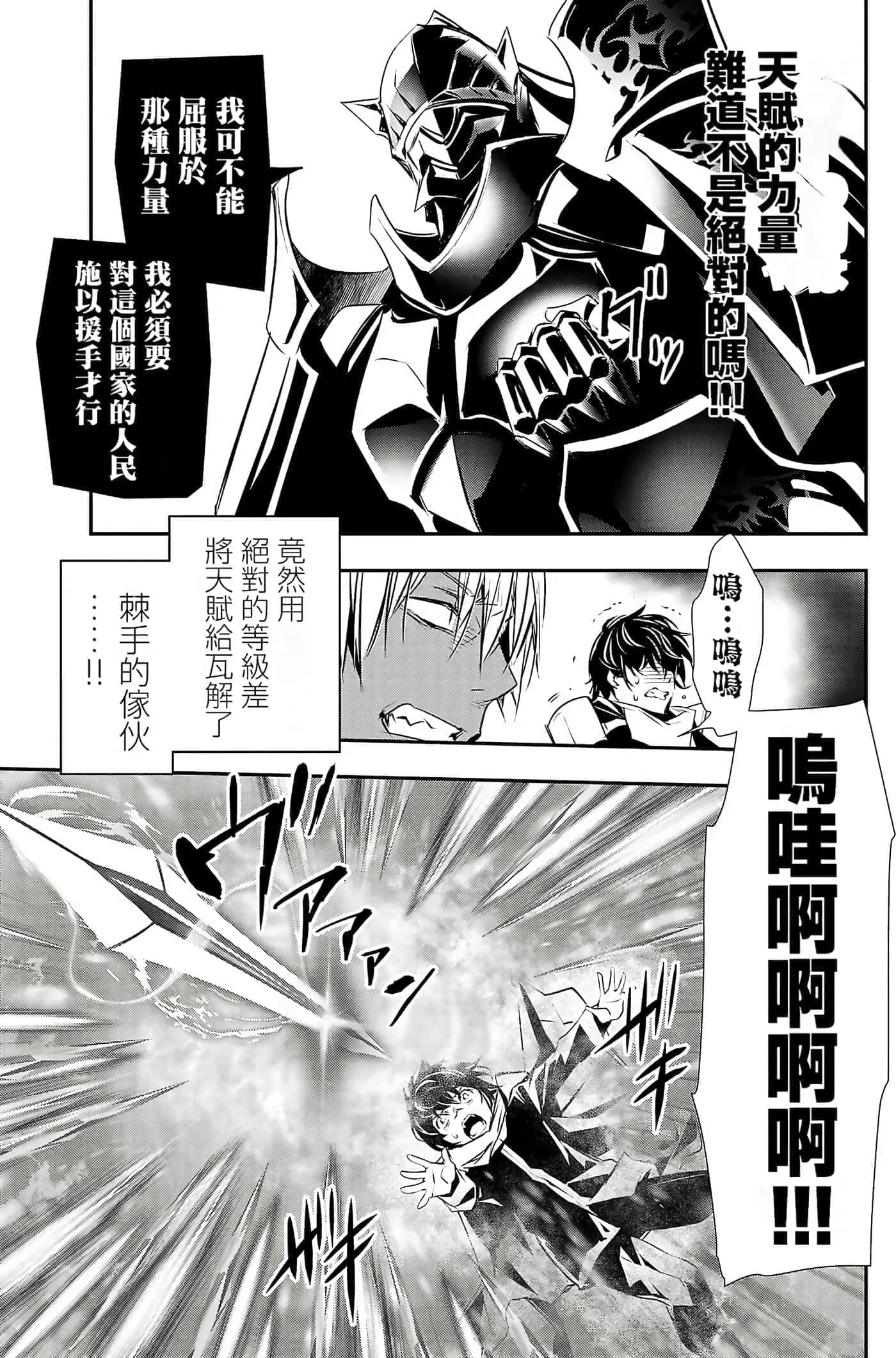 第 108 页