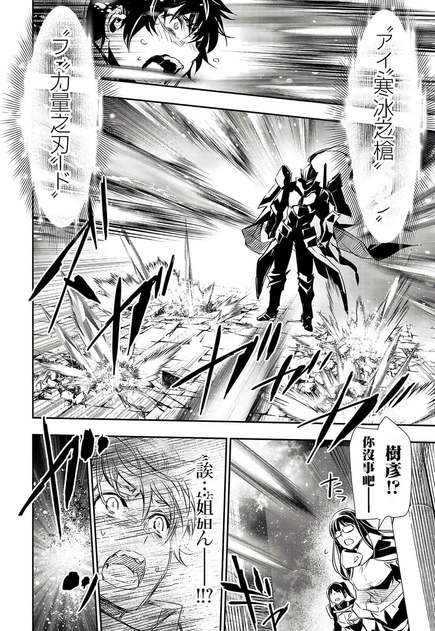 第 109 页