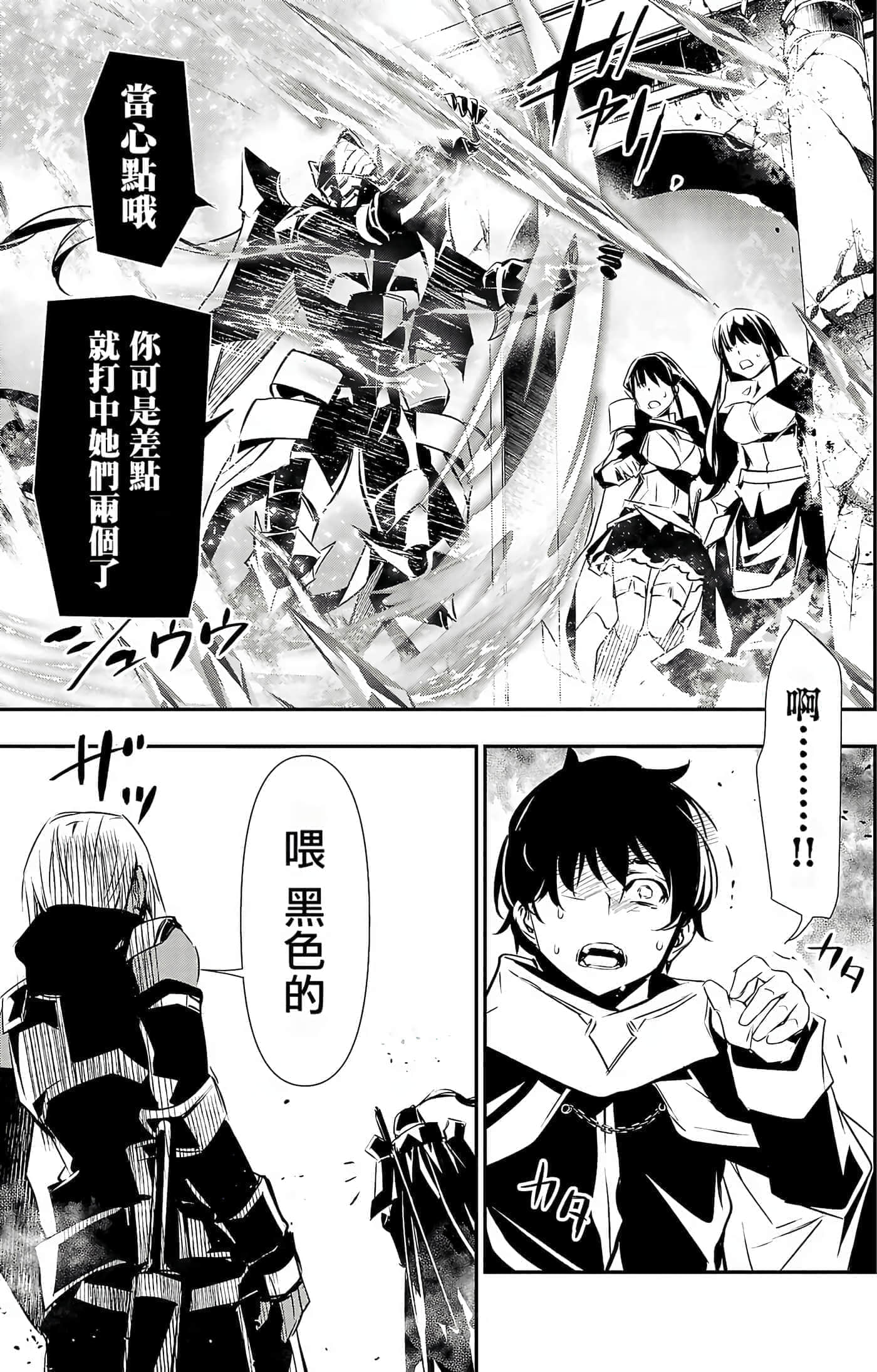 第 110 页