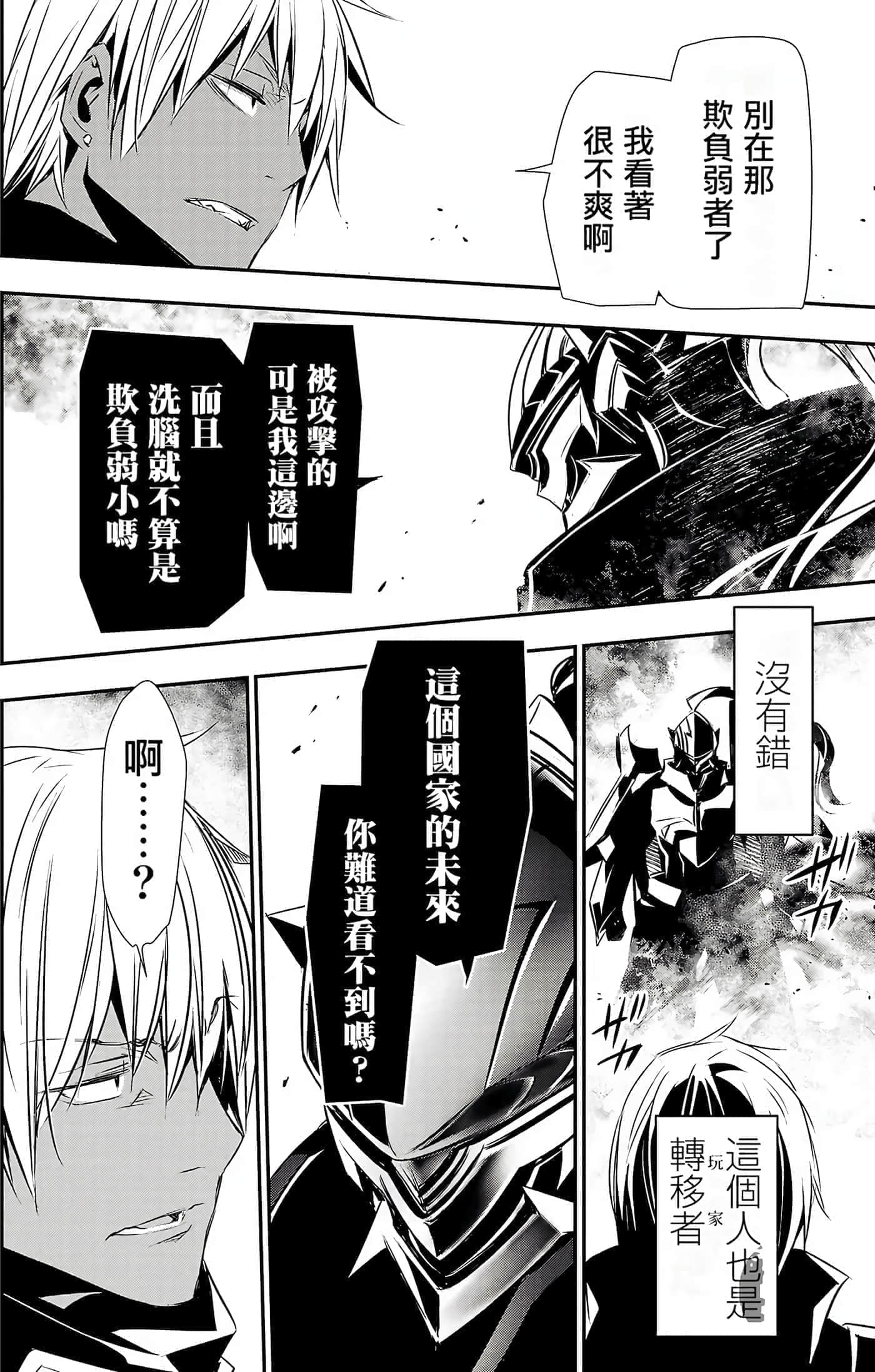 第 111 页