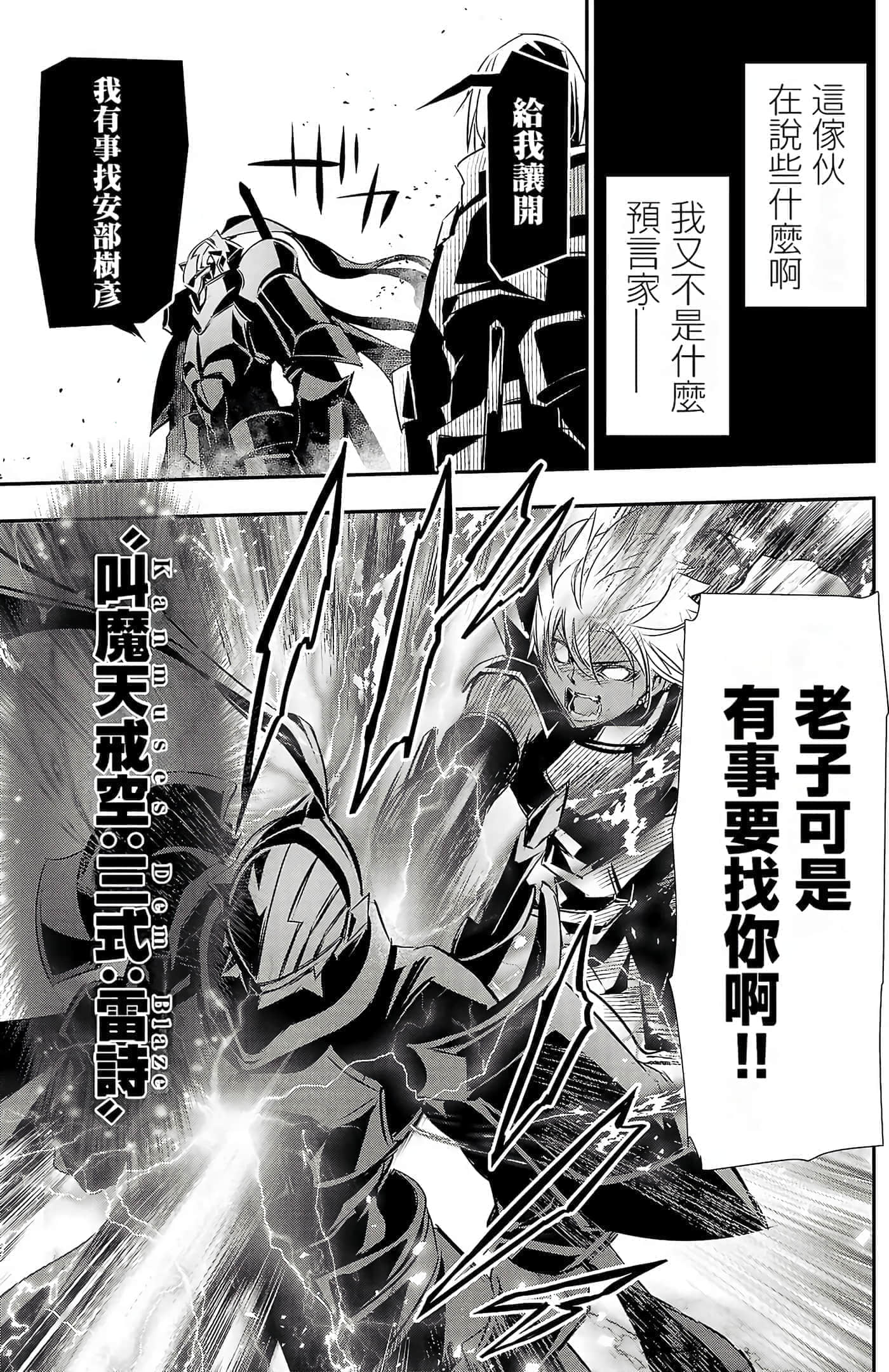 第 112 页