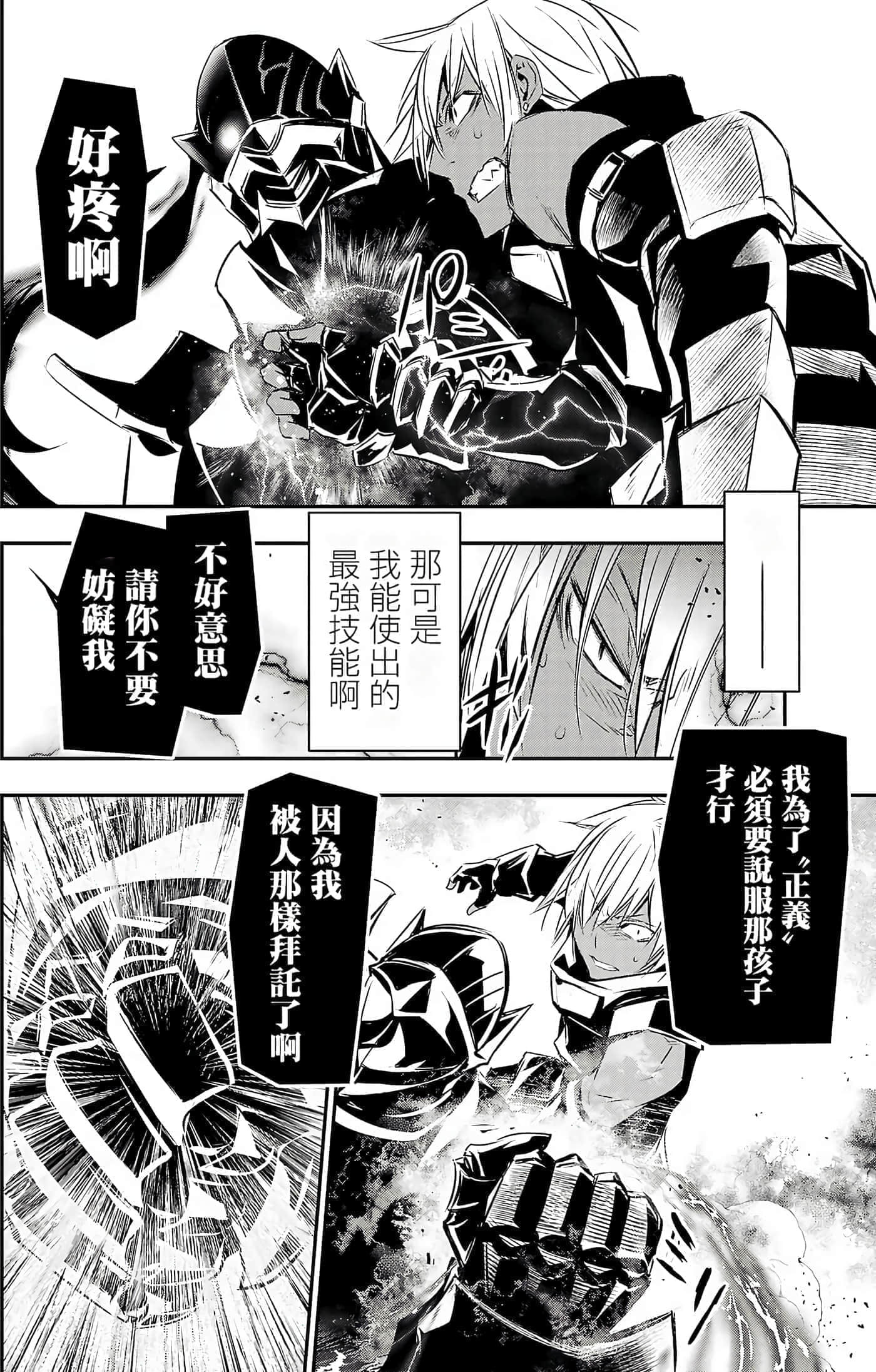 第 113 页