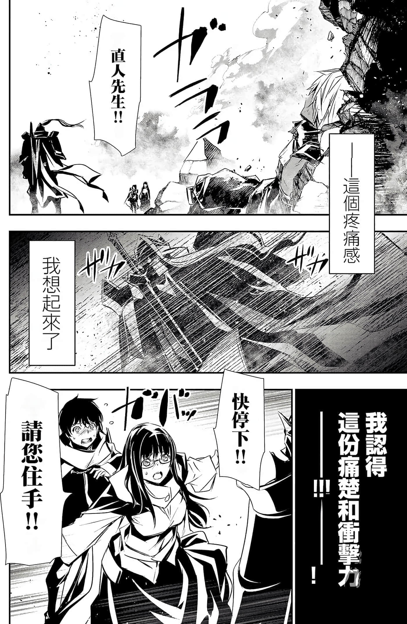 第 115 页