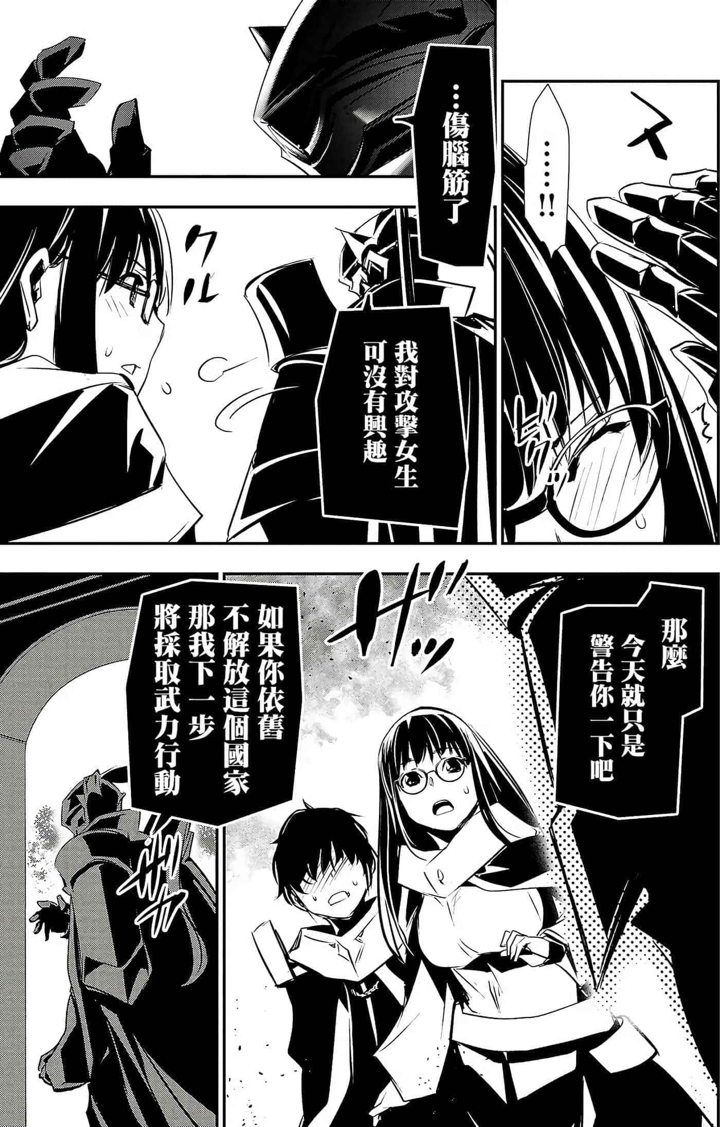 第 116 页