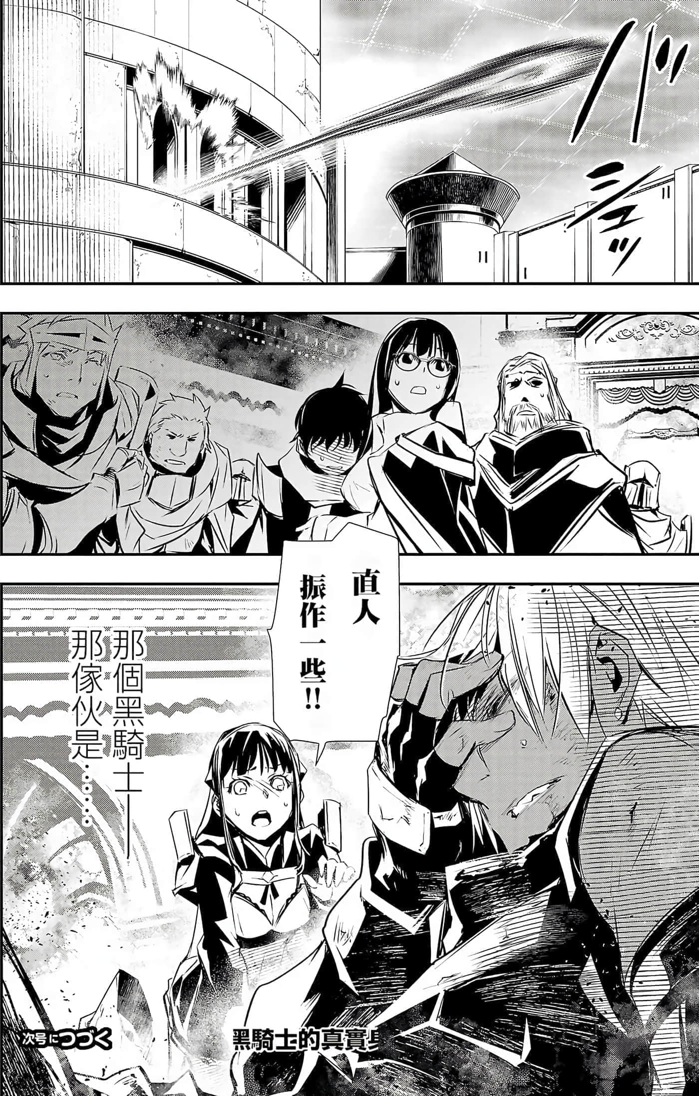 第 117 页
