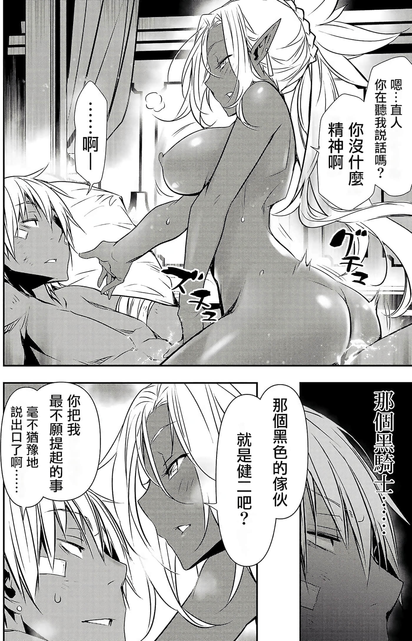 第 121 页