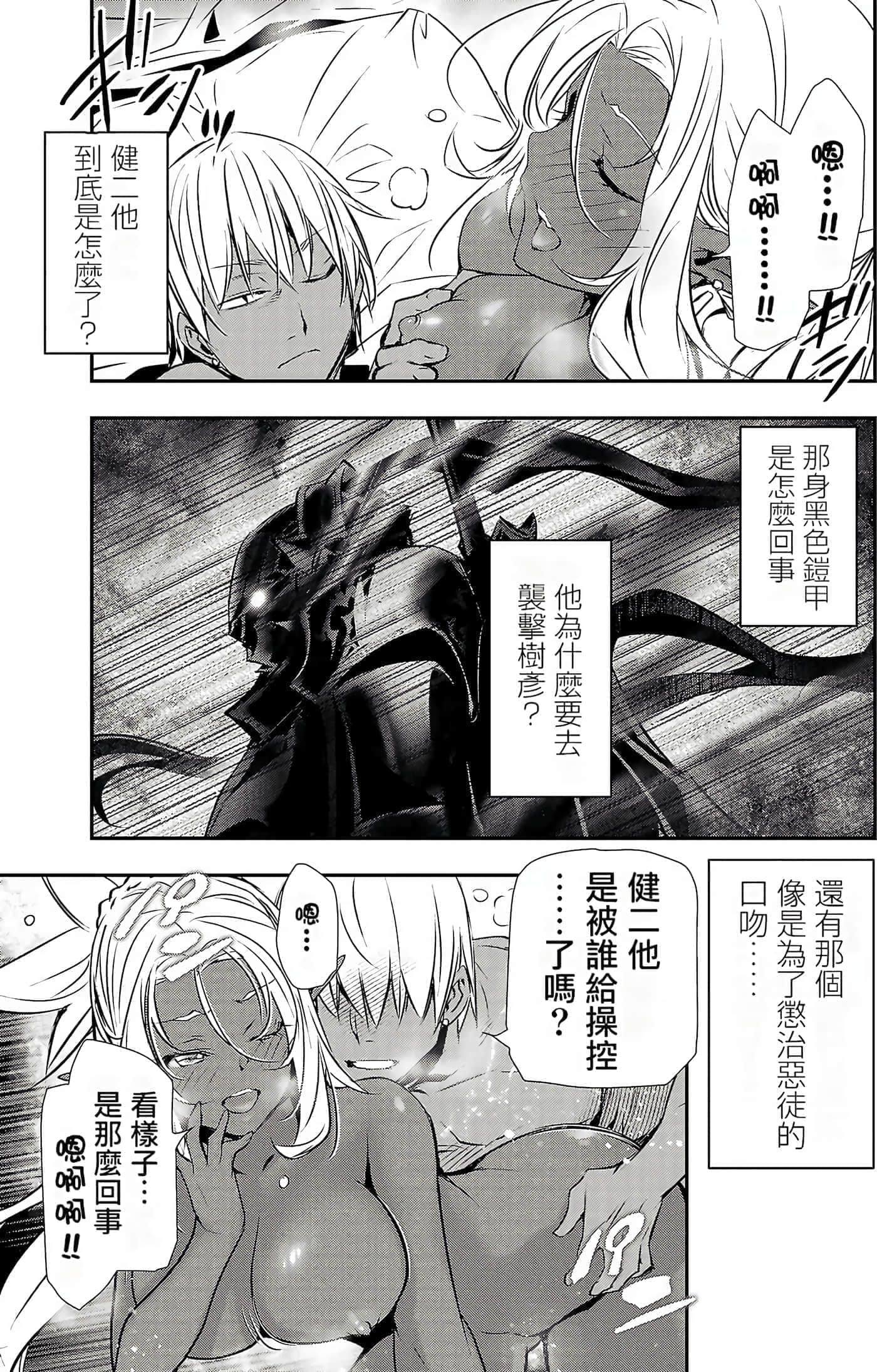 第 124 页