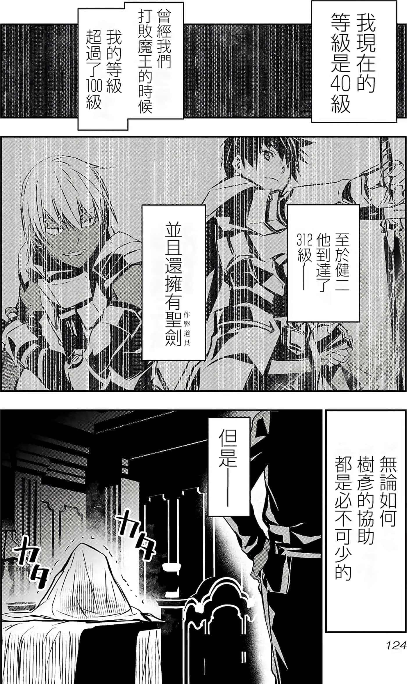 第 127 页