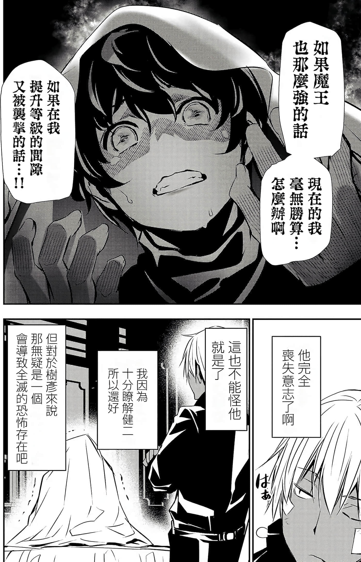 第 129 页