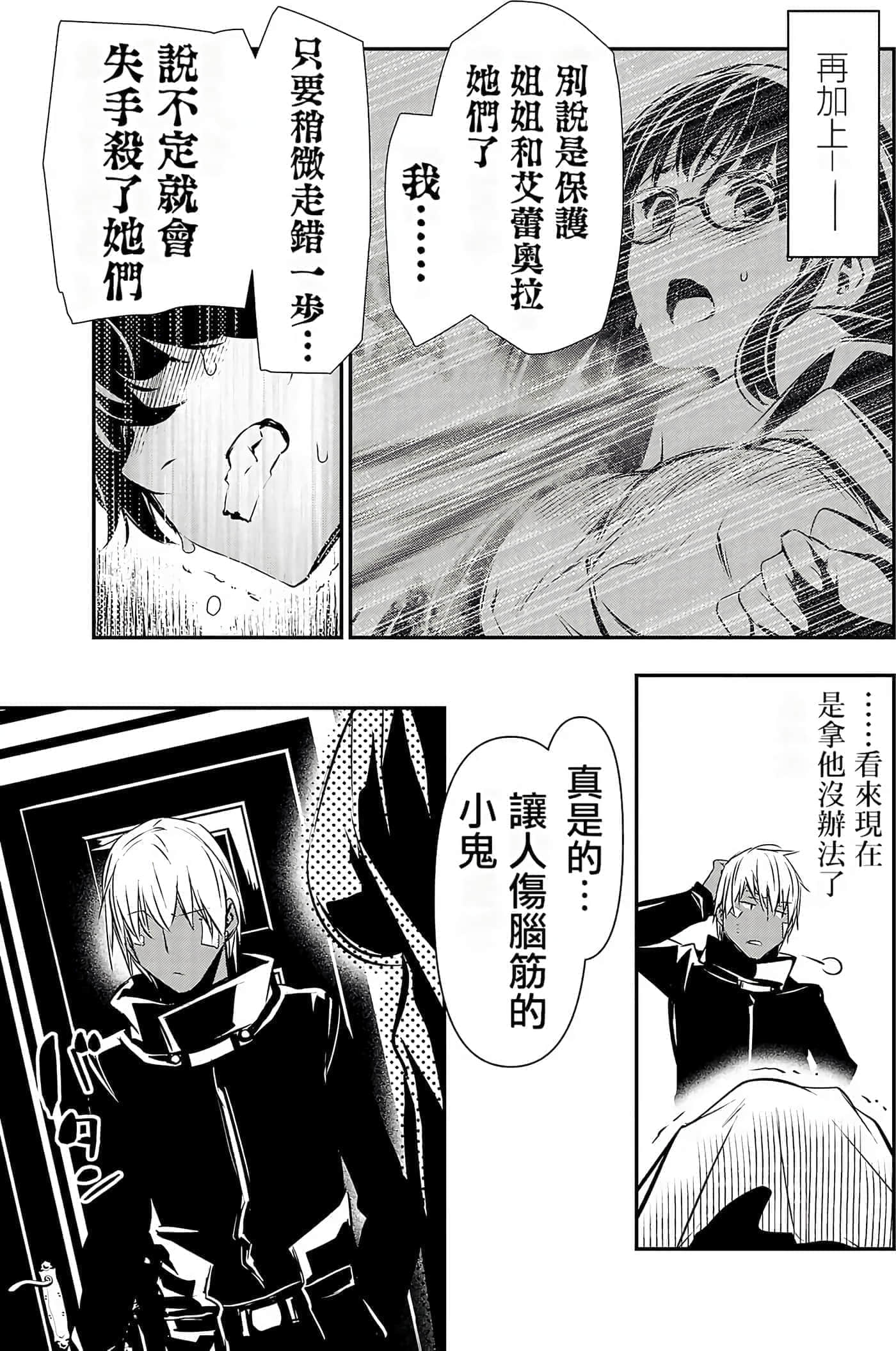 第 130 页