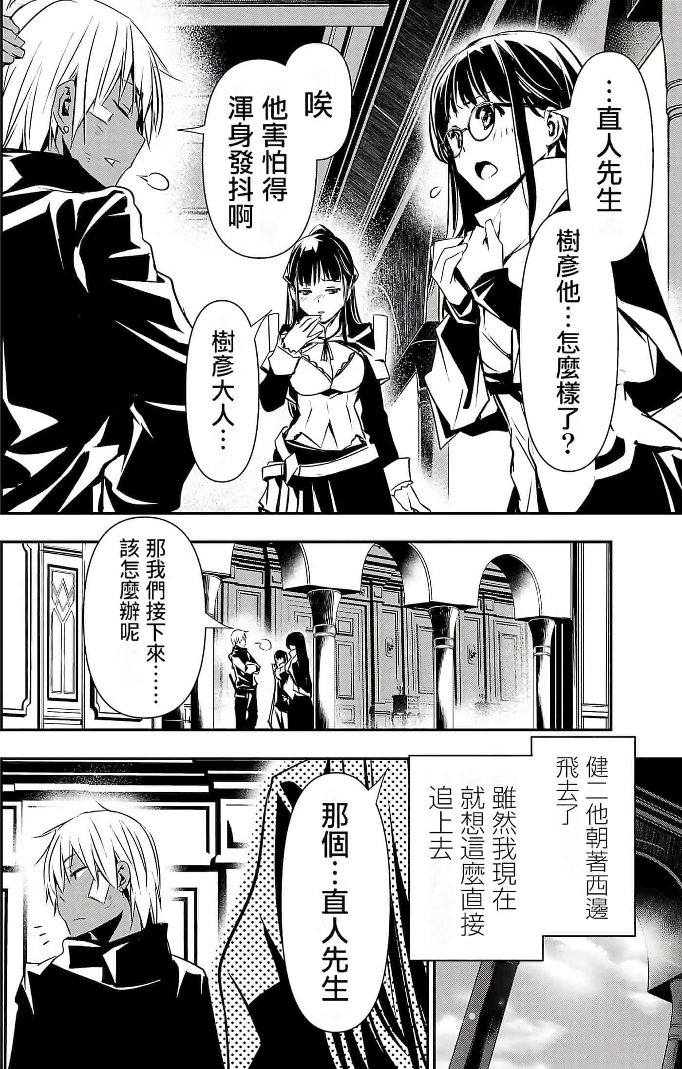第 131 页