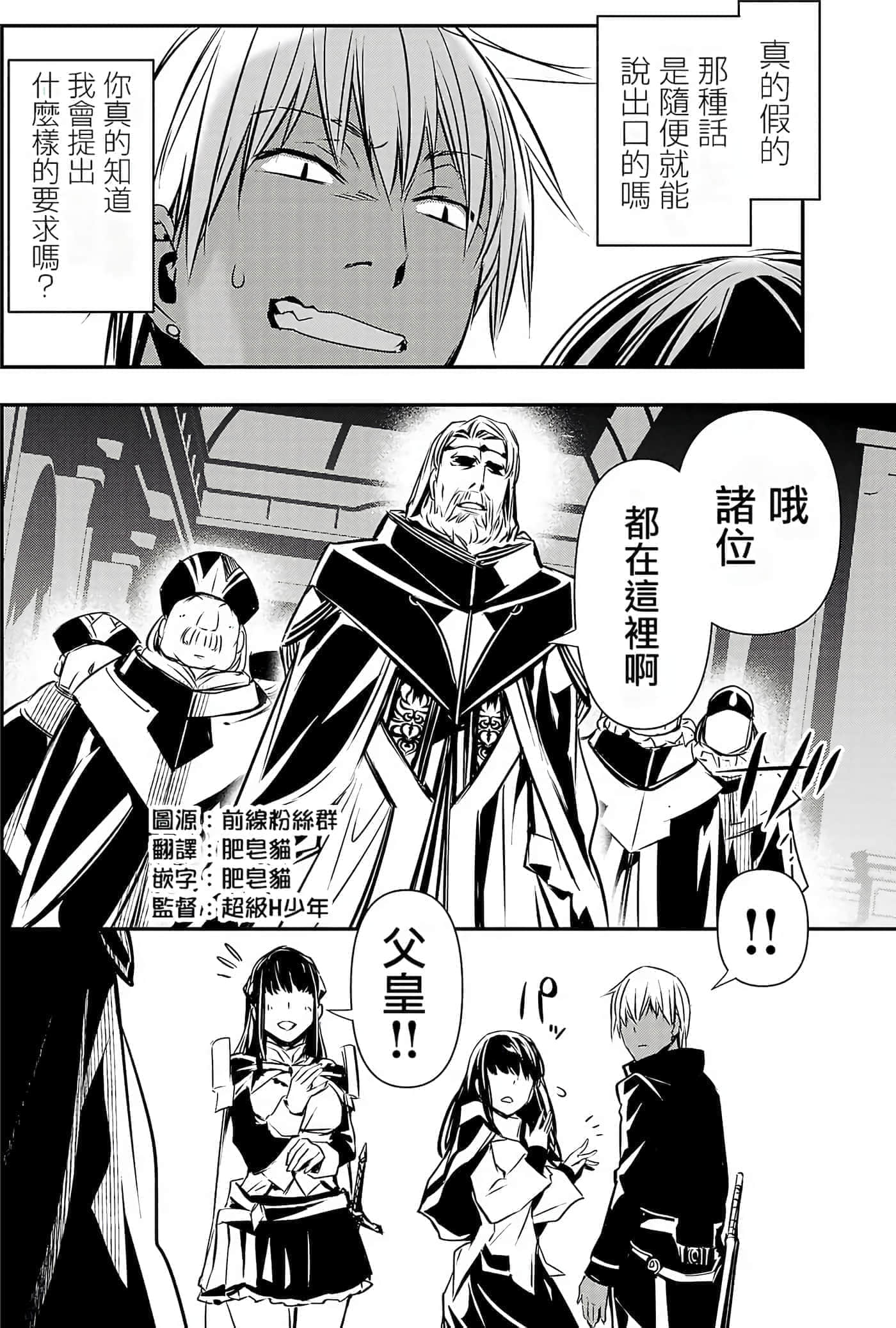 第 133 页