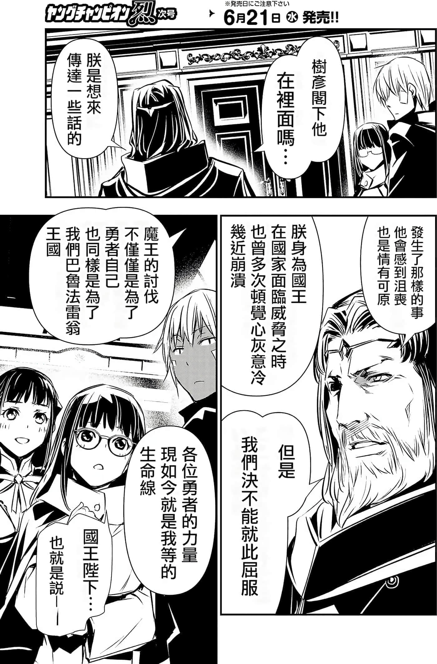 第 134 页