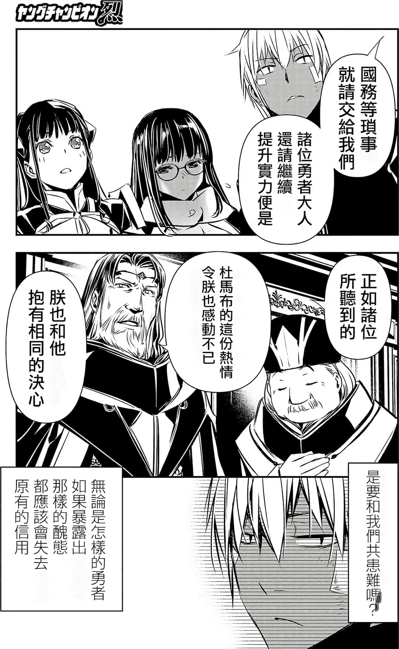 第 136 页