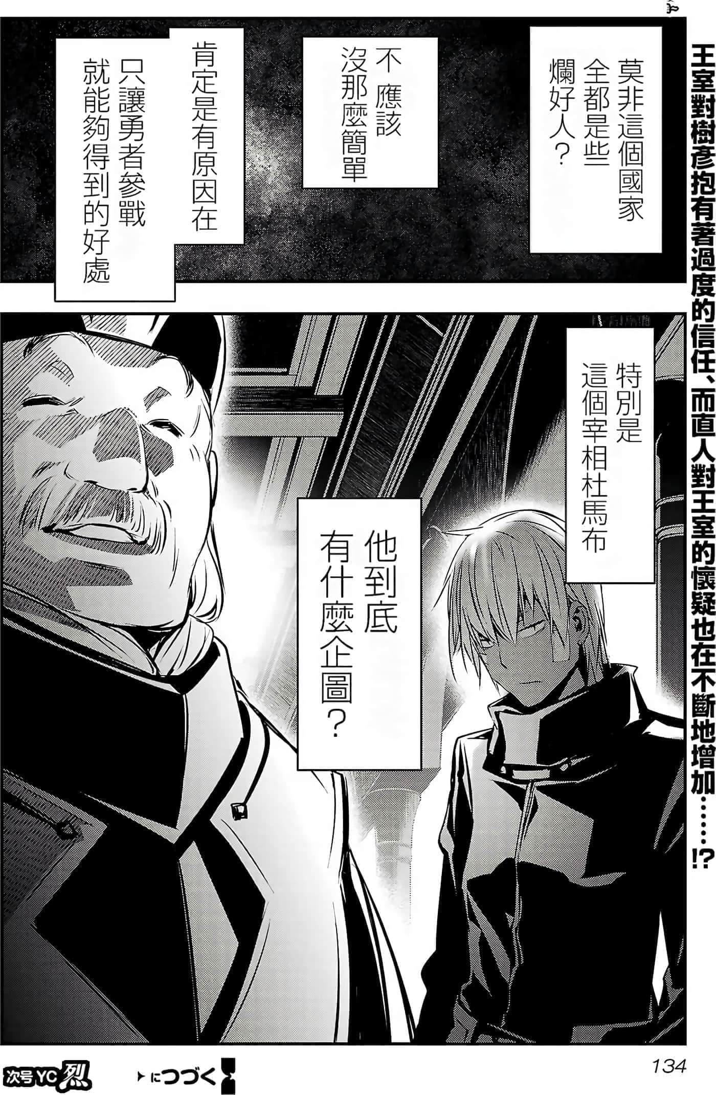 第 137 页