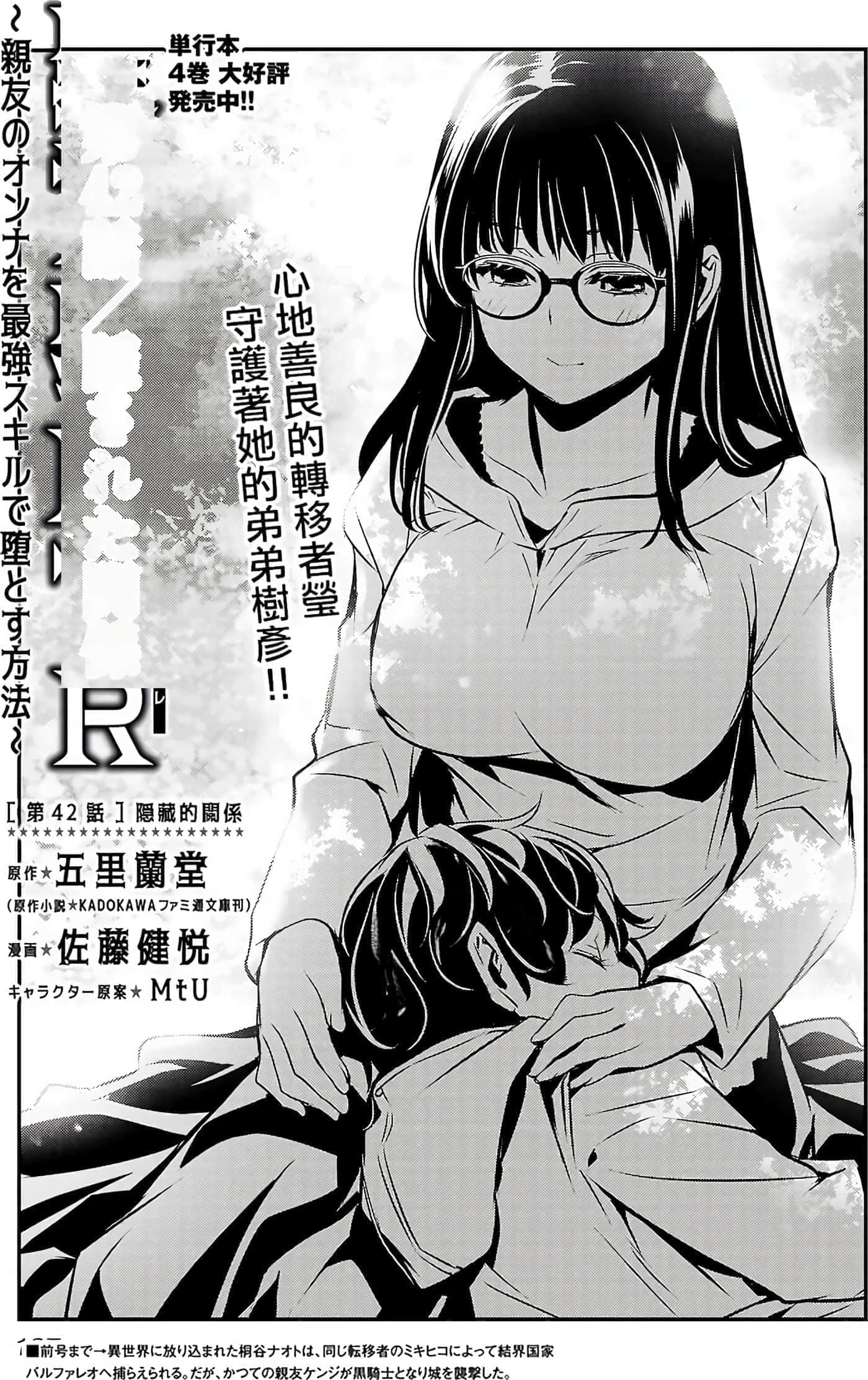第 140 页