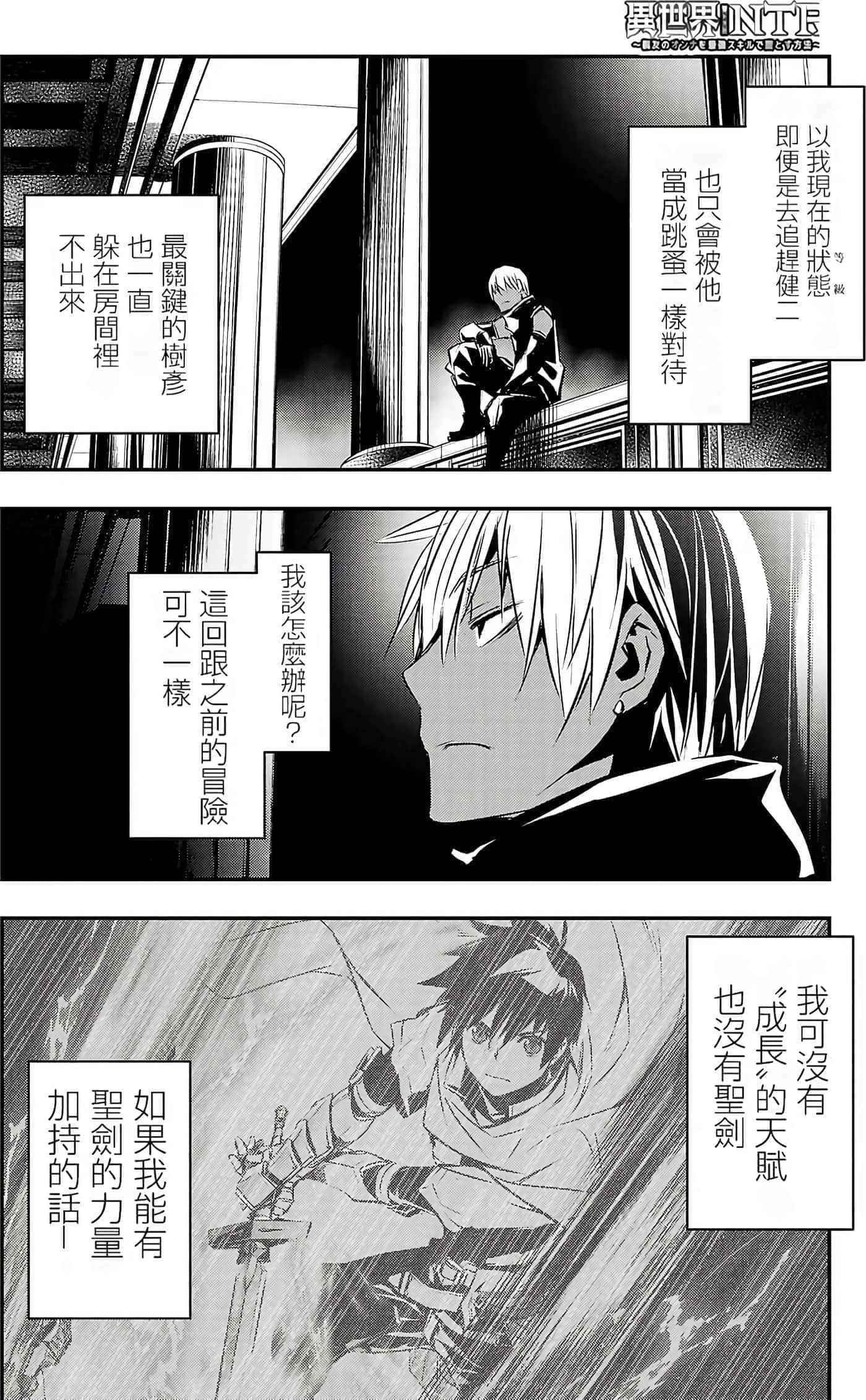 第 141 页