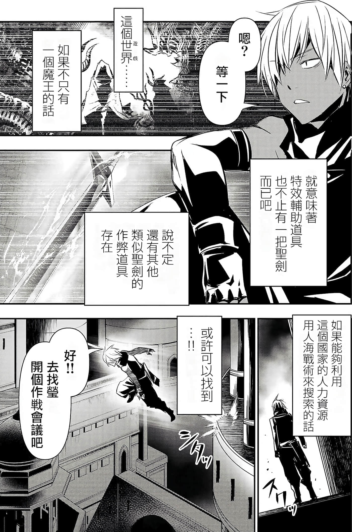 第 142 页