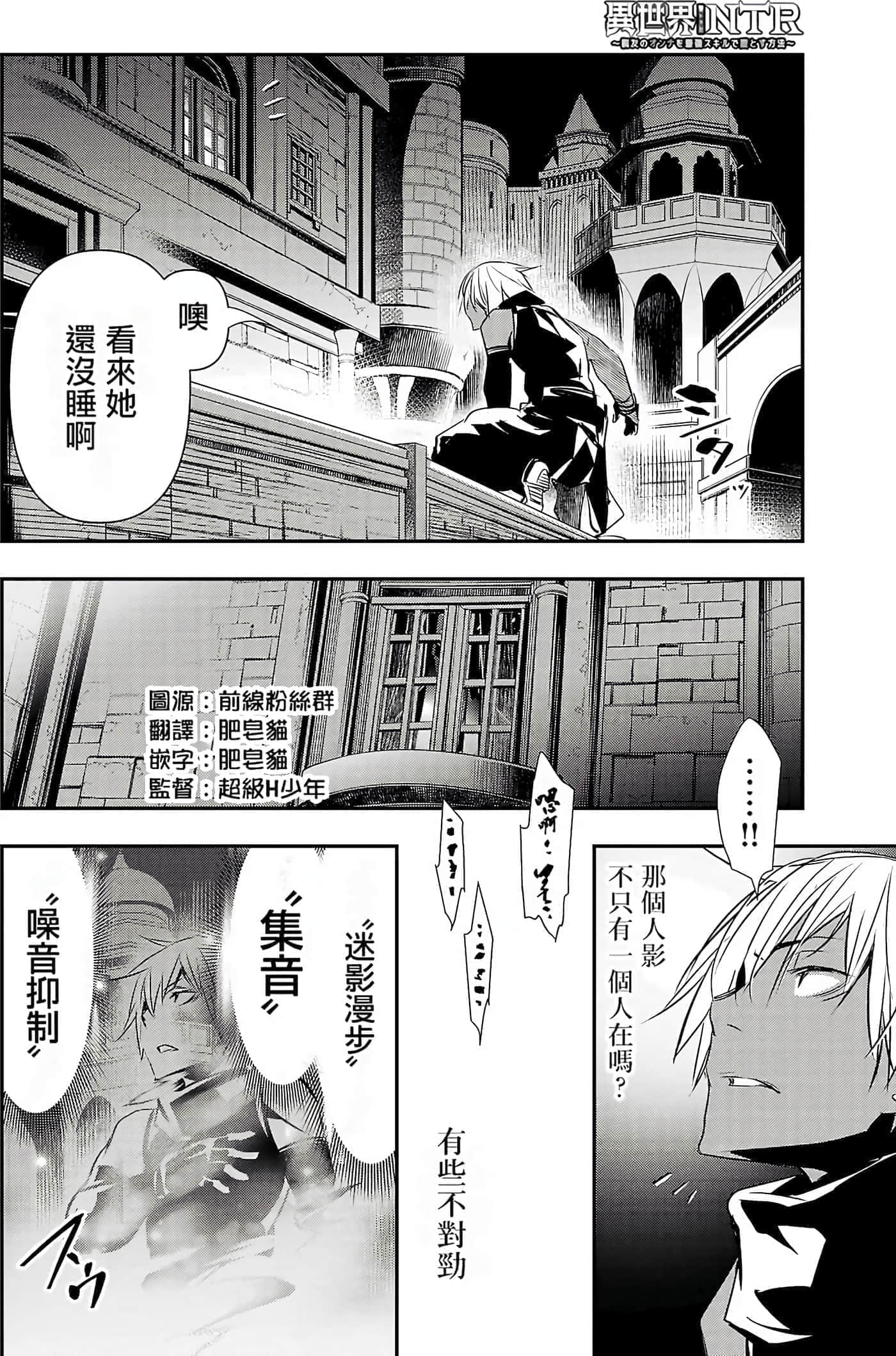 第 143 页