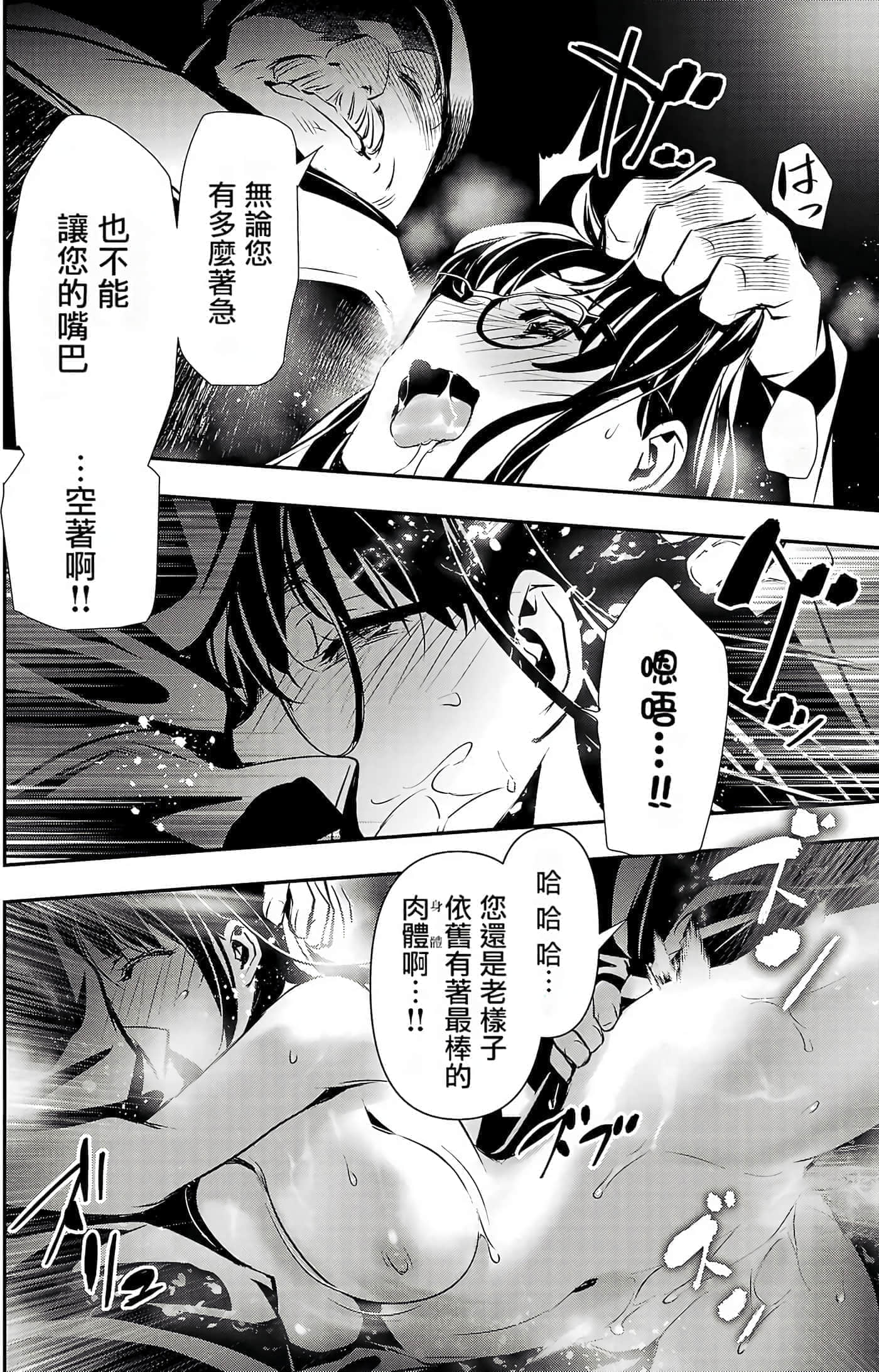 第 147 页