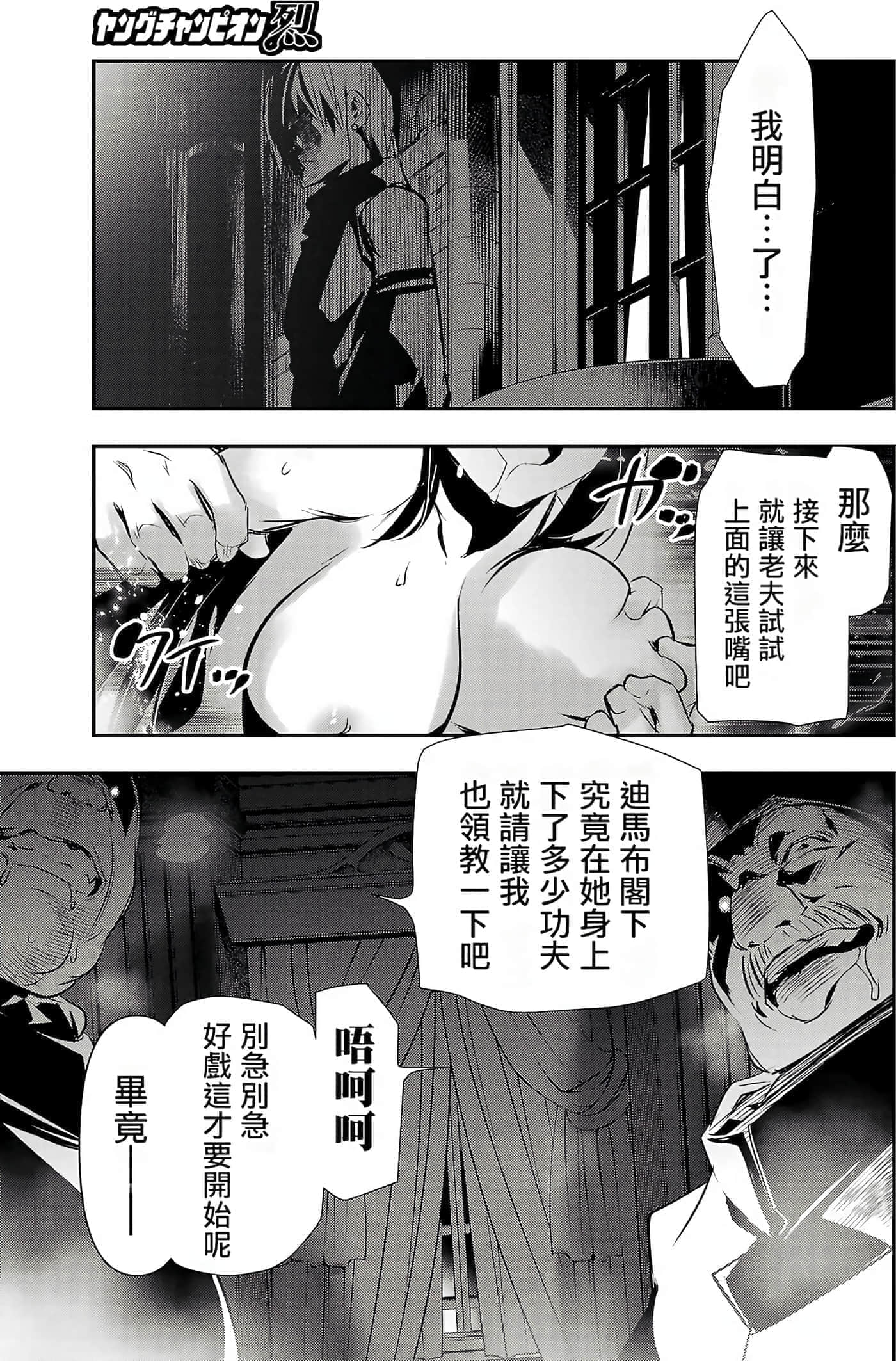 第 154 页