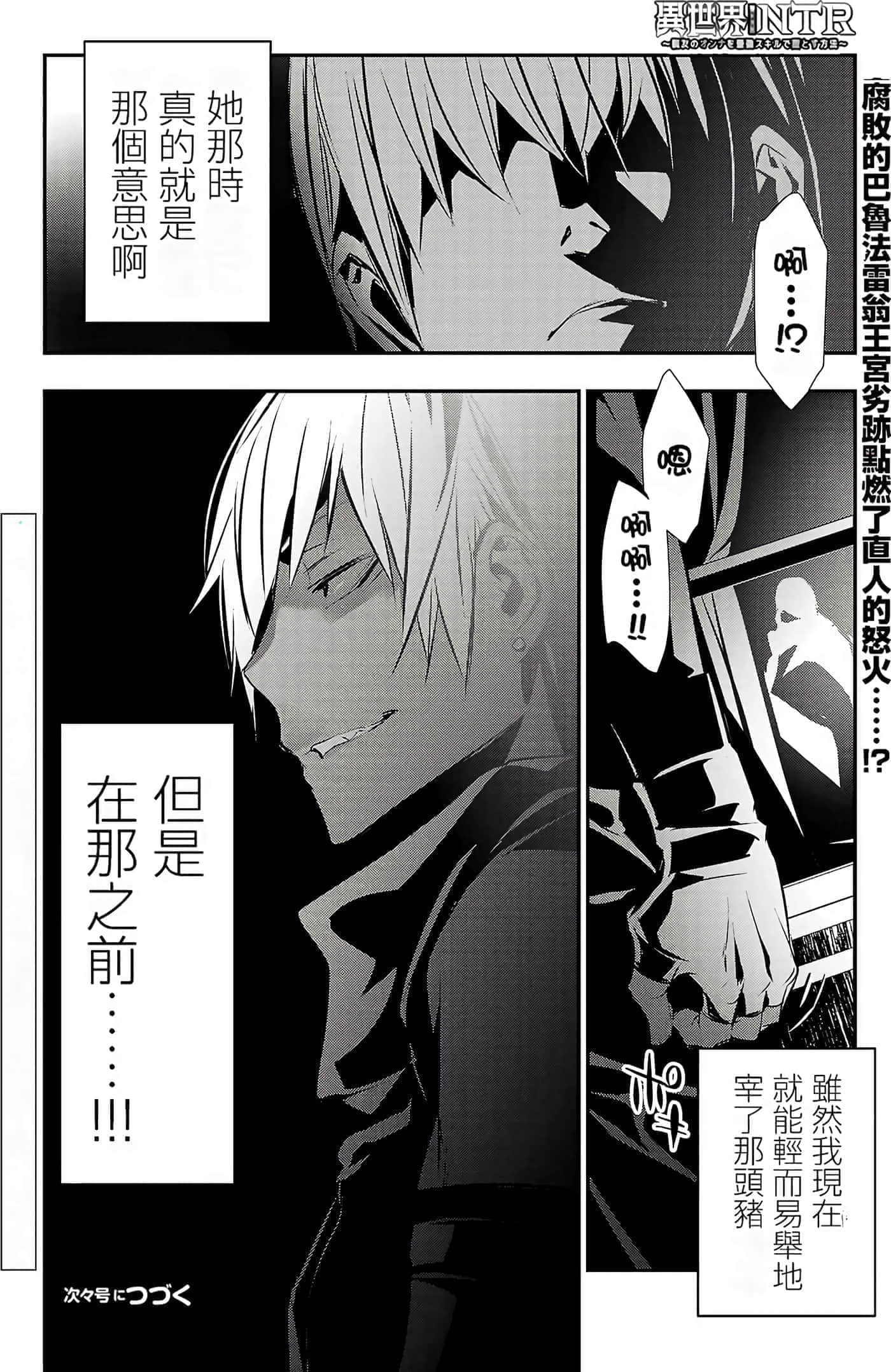 第 157 页