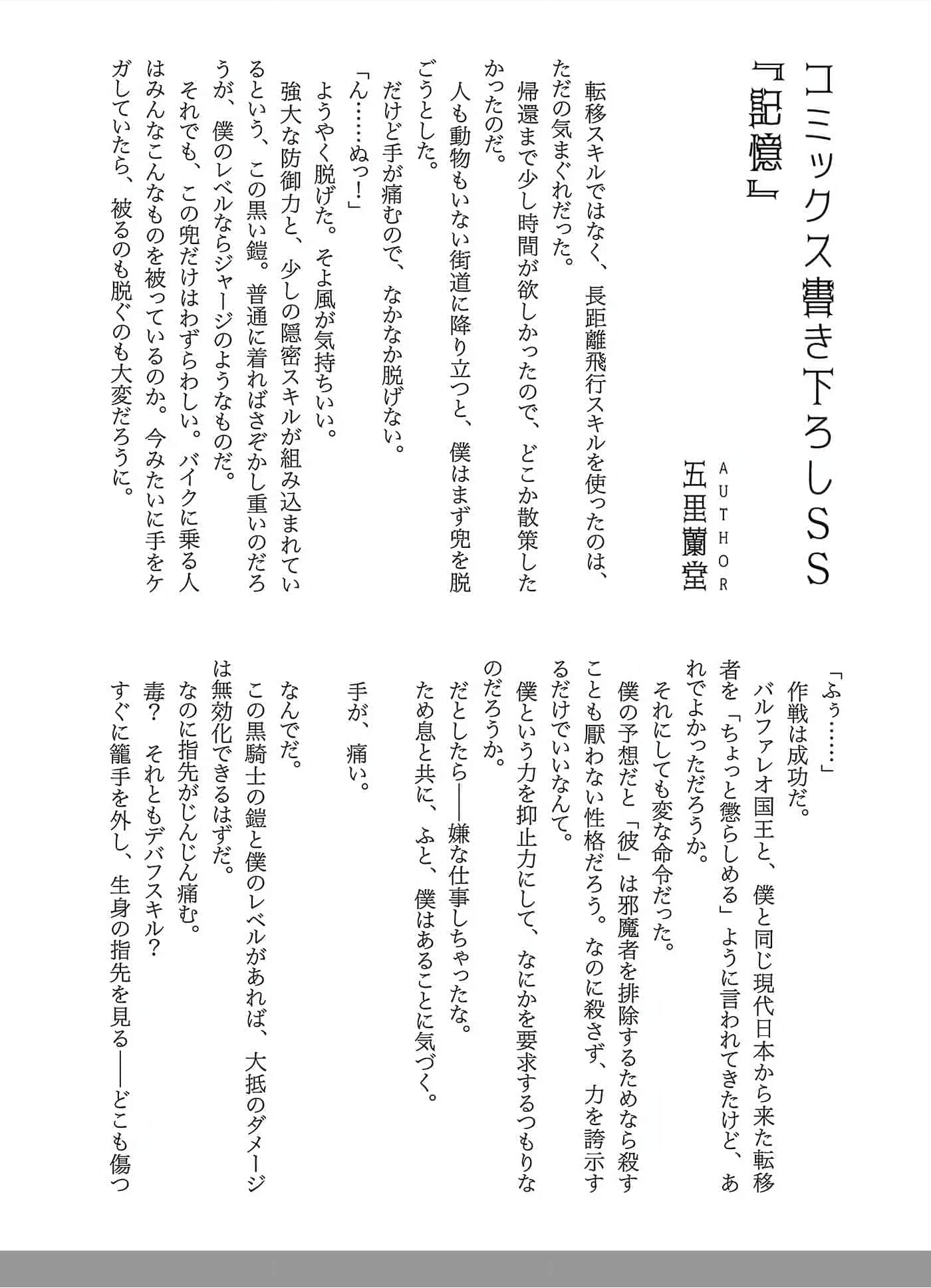 第 160 页