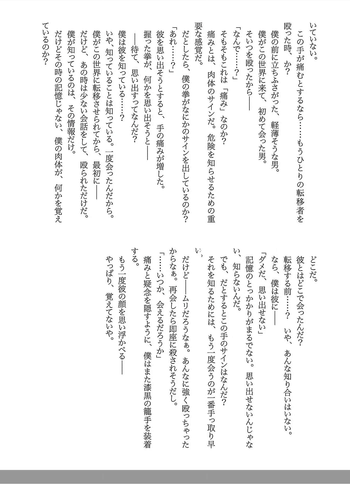 第 161 页