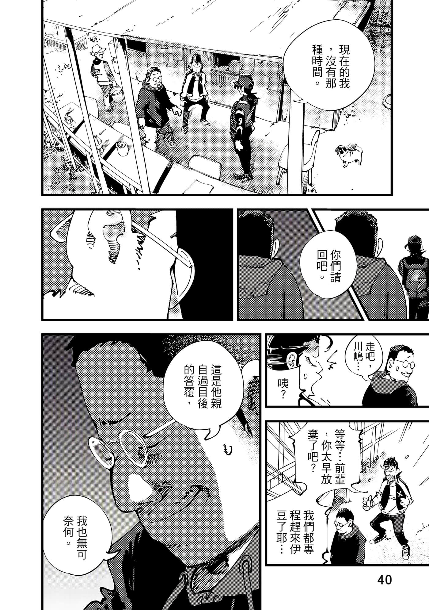 Page 41