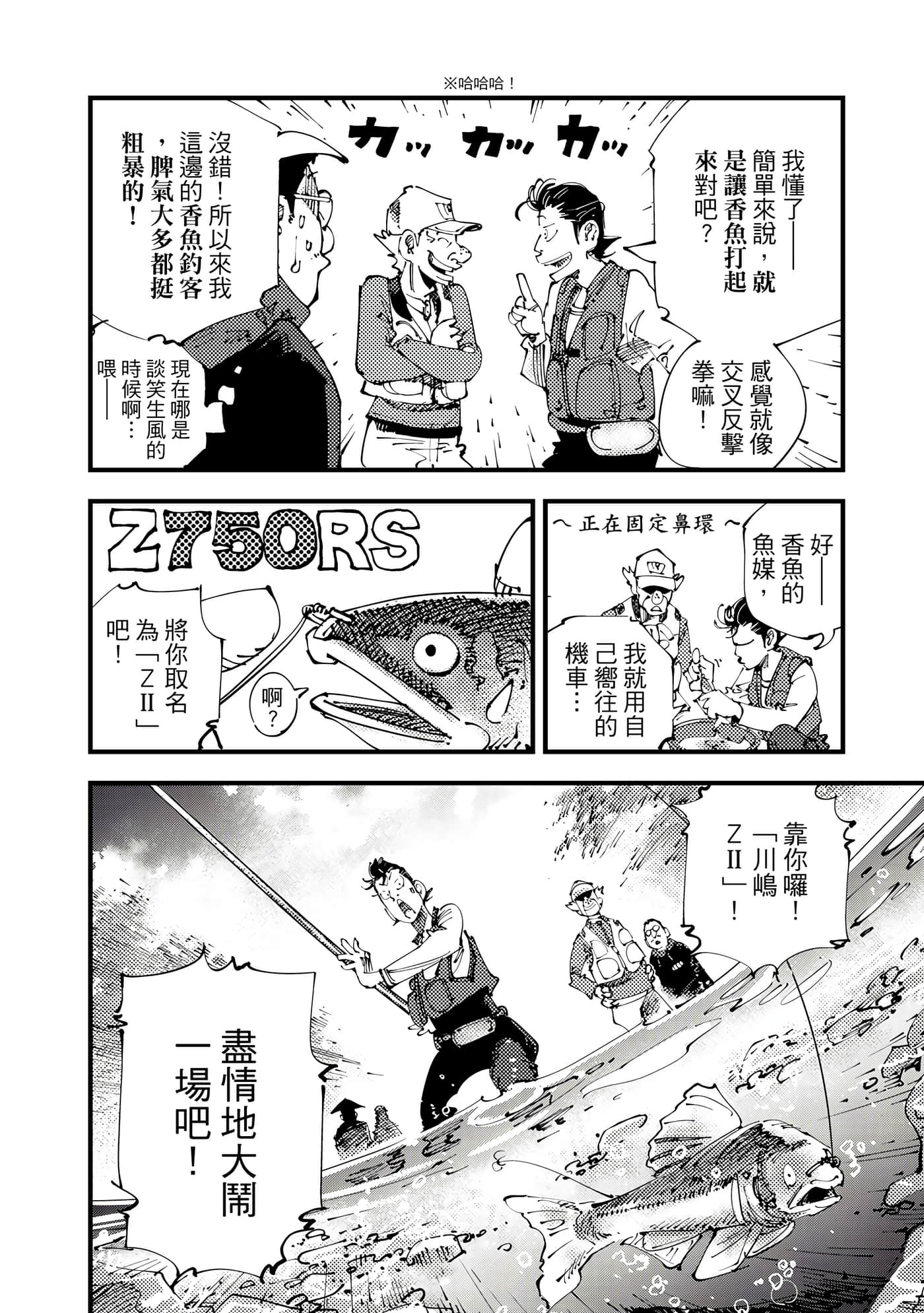 Page 57