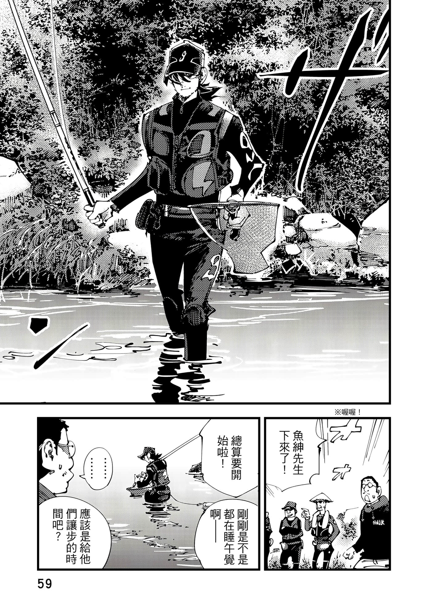 Page 60