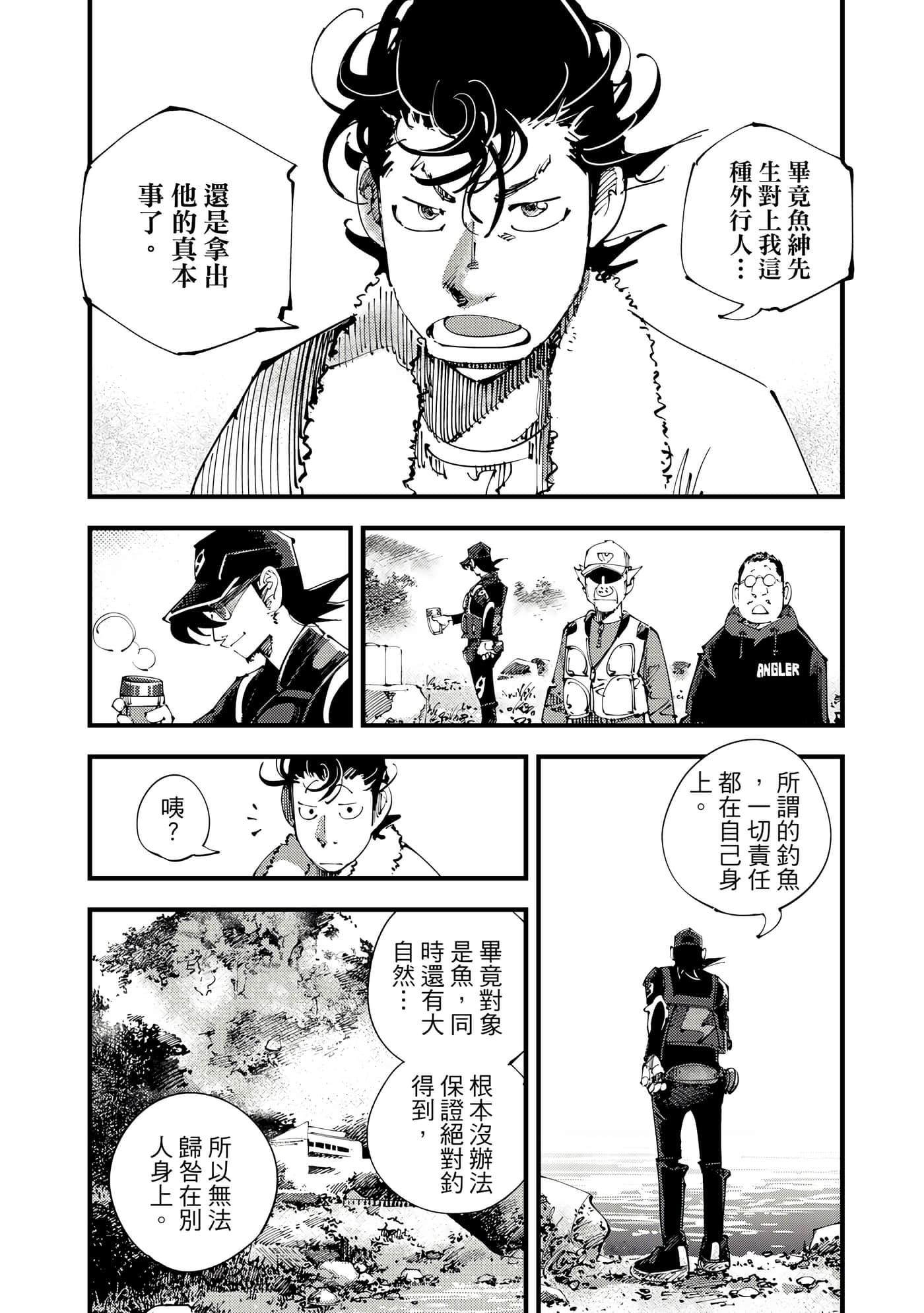 Page 81