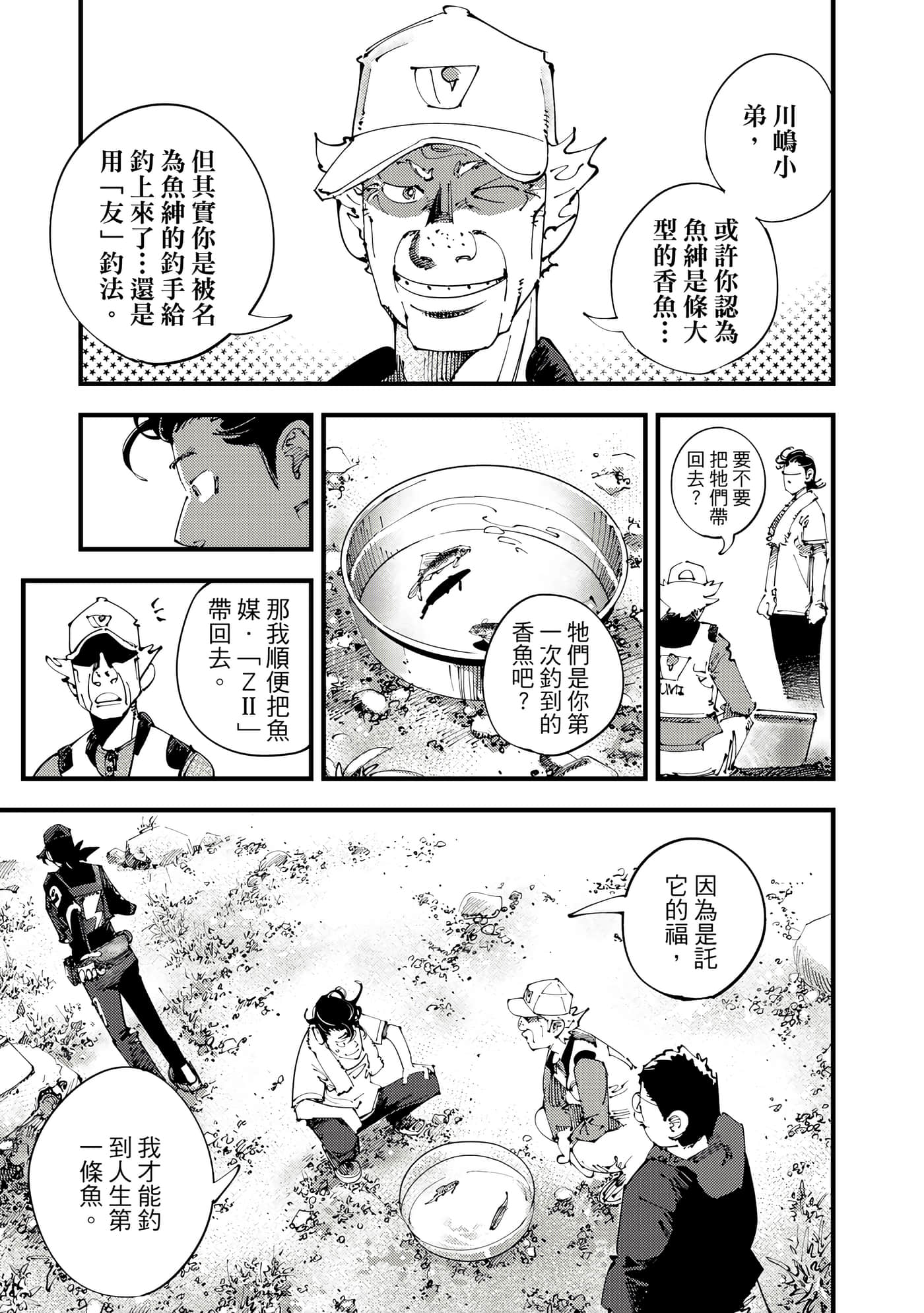Page 84