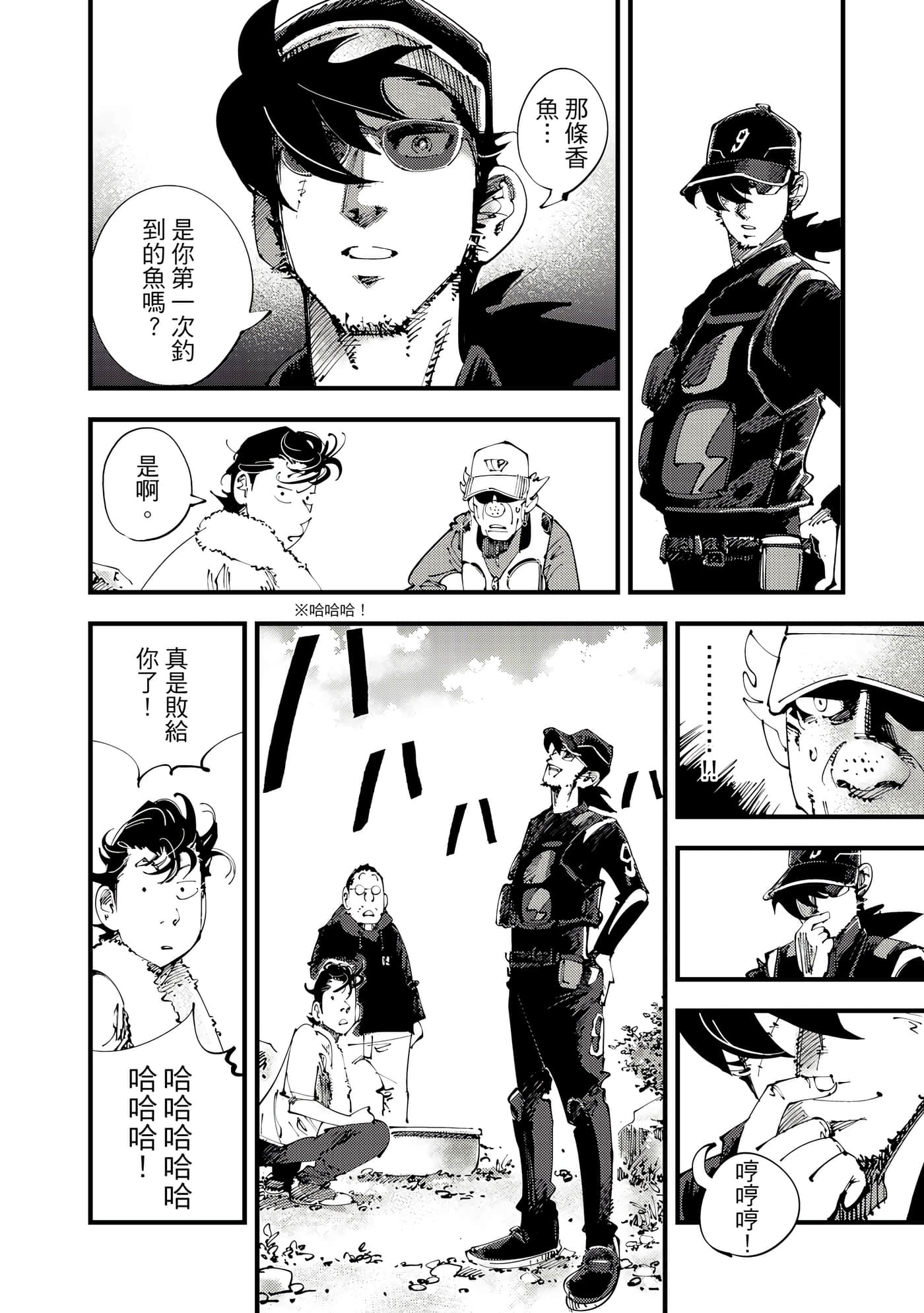 Page 85